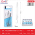Conector de Acero con Anzuelo Negro 10PCS 10CM