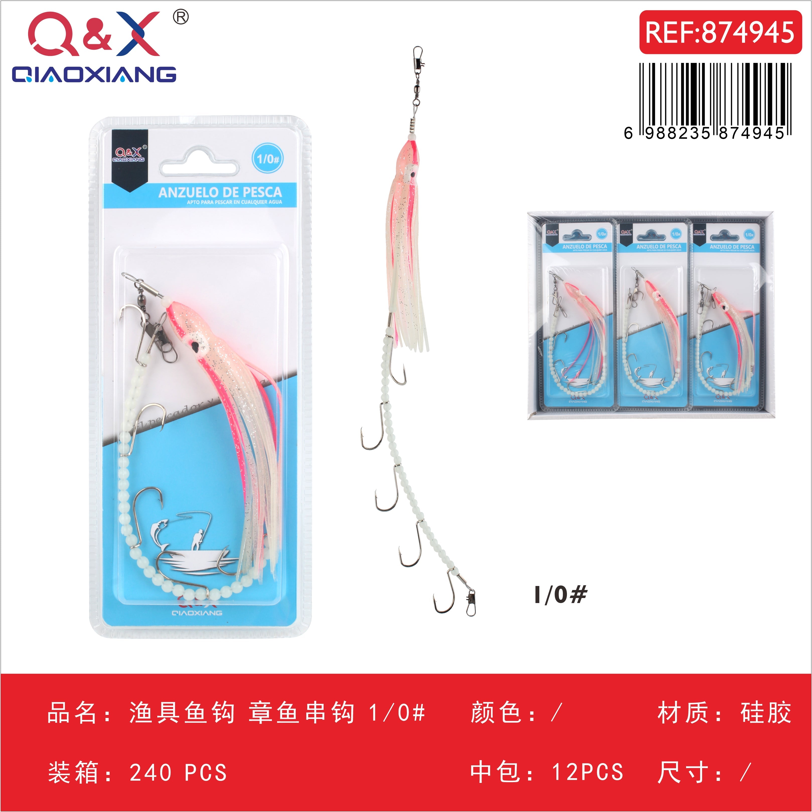 Aparejos de pesca anzuelo de cuerda de pulpo 1/0 #
