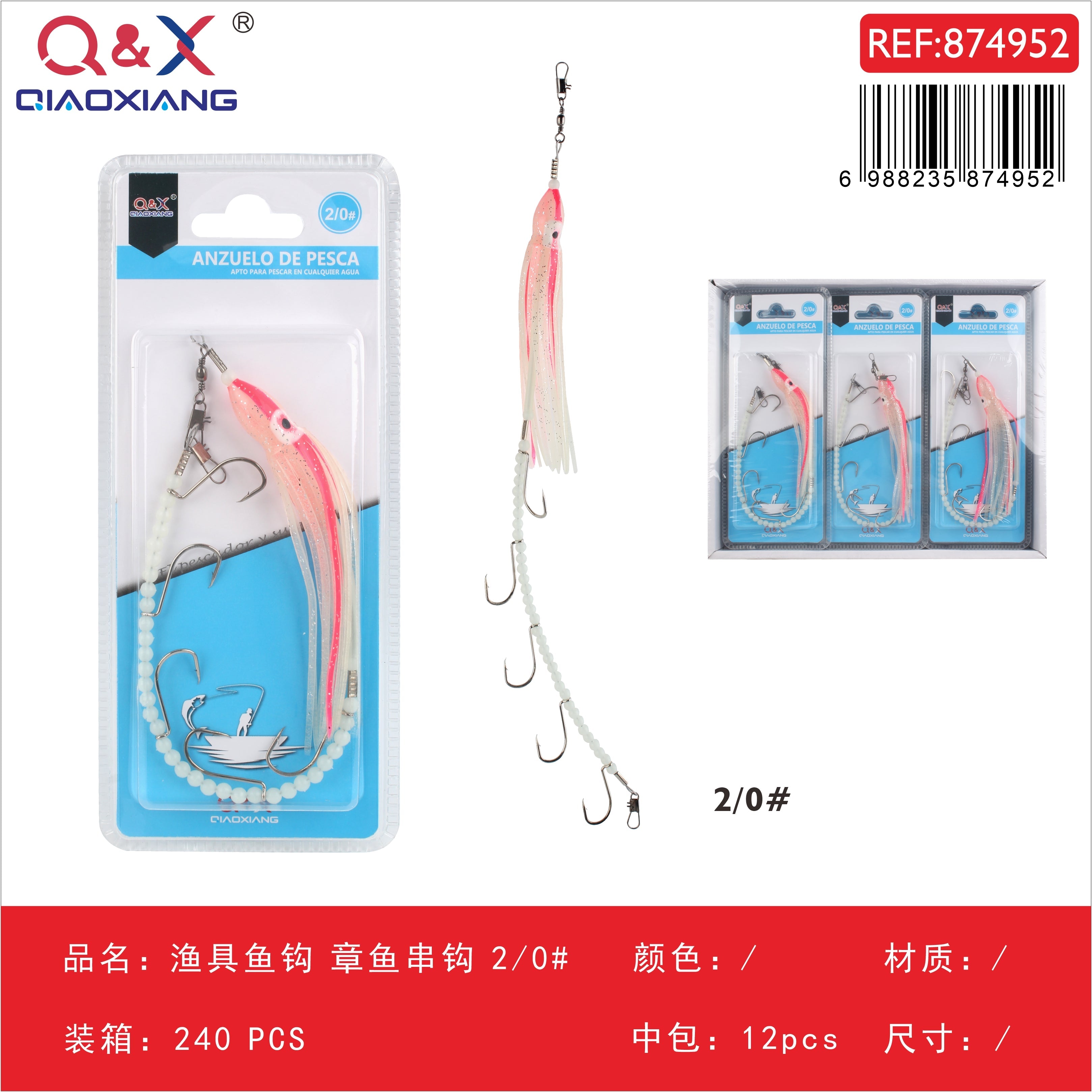 Aparejos de pesca anzuelo anzuelo de cuerda de pulpo 2/0 #