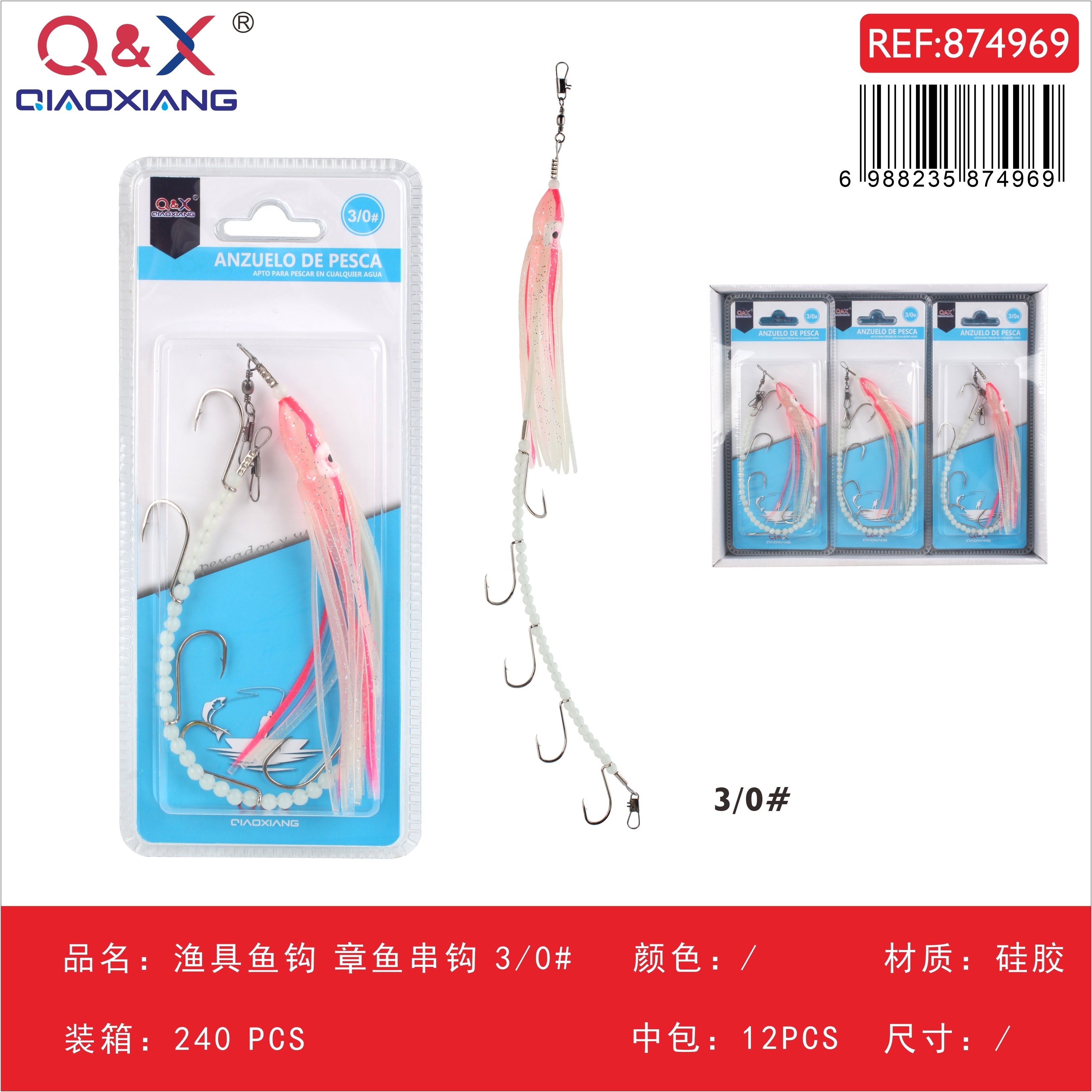 Aparejos de pesca anzuelo de cuerda de pulpo 3/0 #
