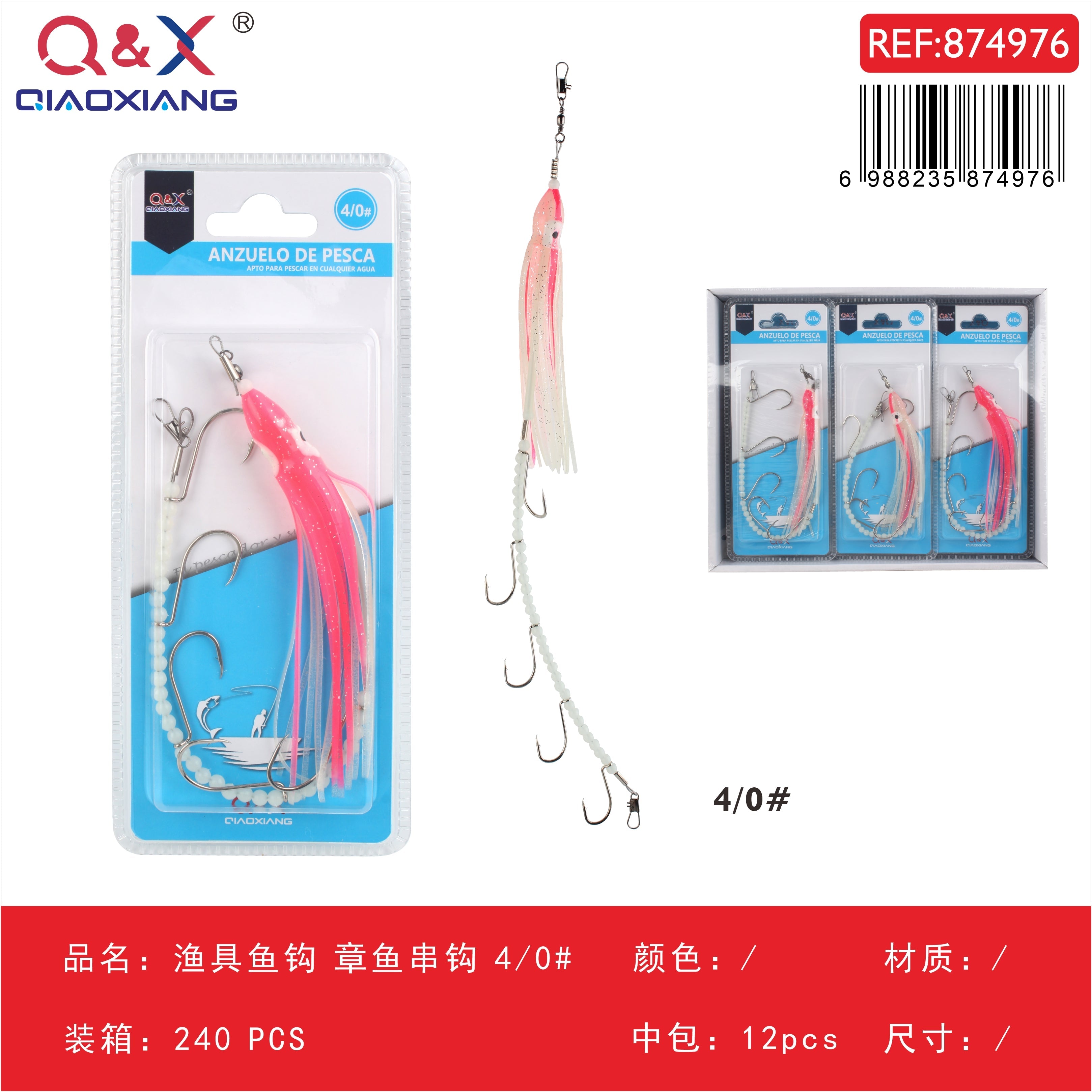 Aparejos de pesca anzuelo de cuerda de pulpo 4/0 #