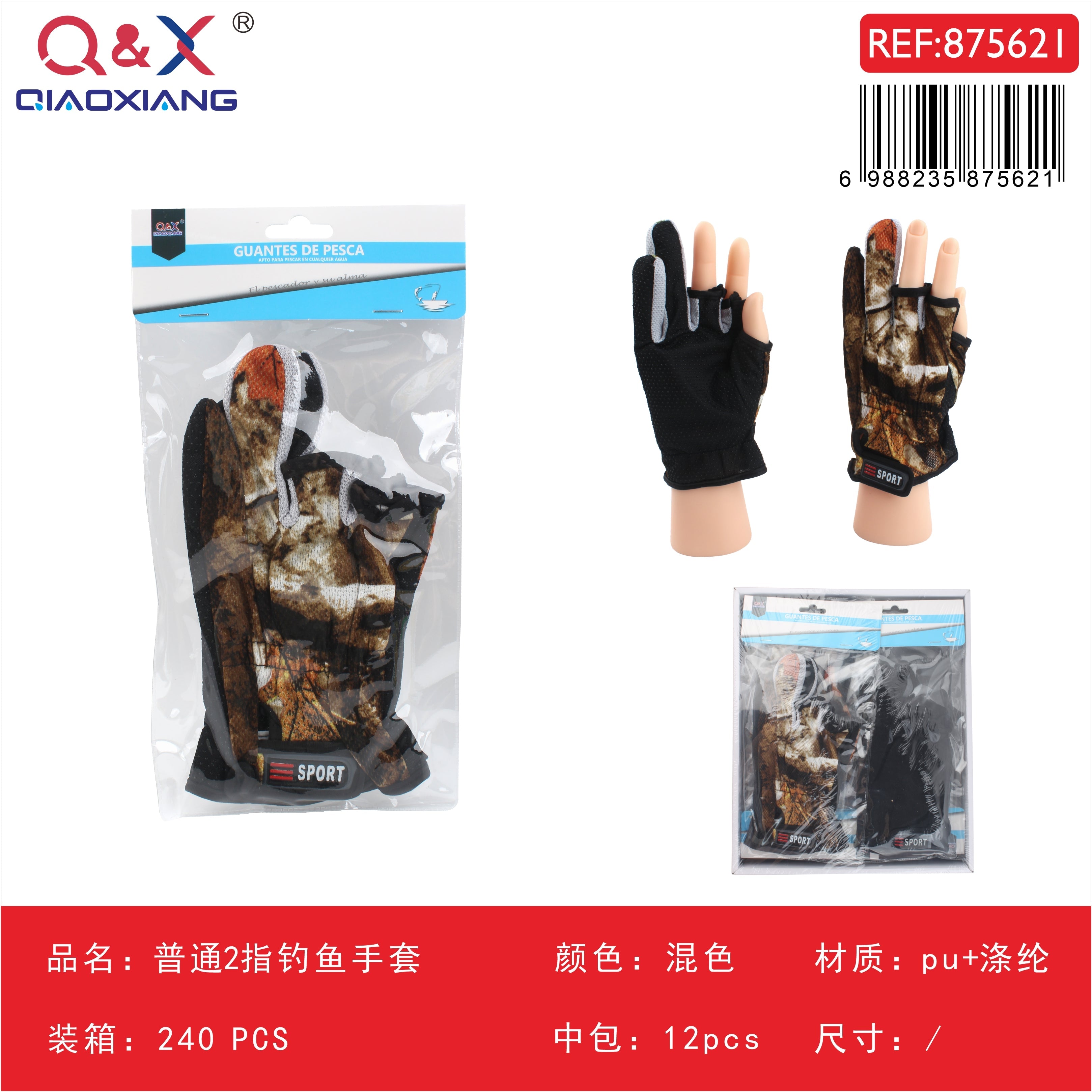 Guantes de pesca comunes de 2 dedos