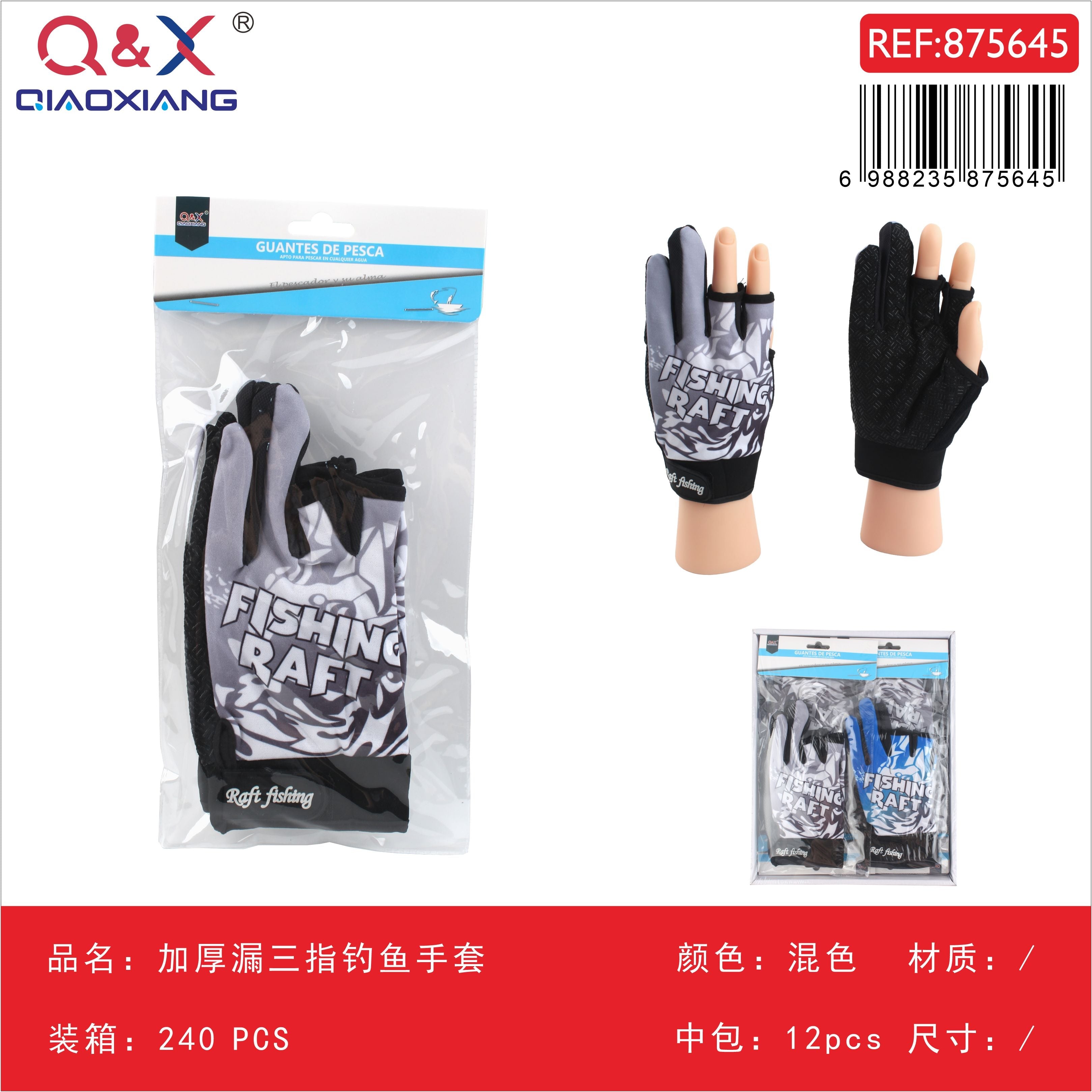 Guantes de pesca gruesos de 3 dedos