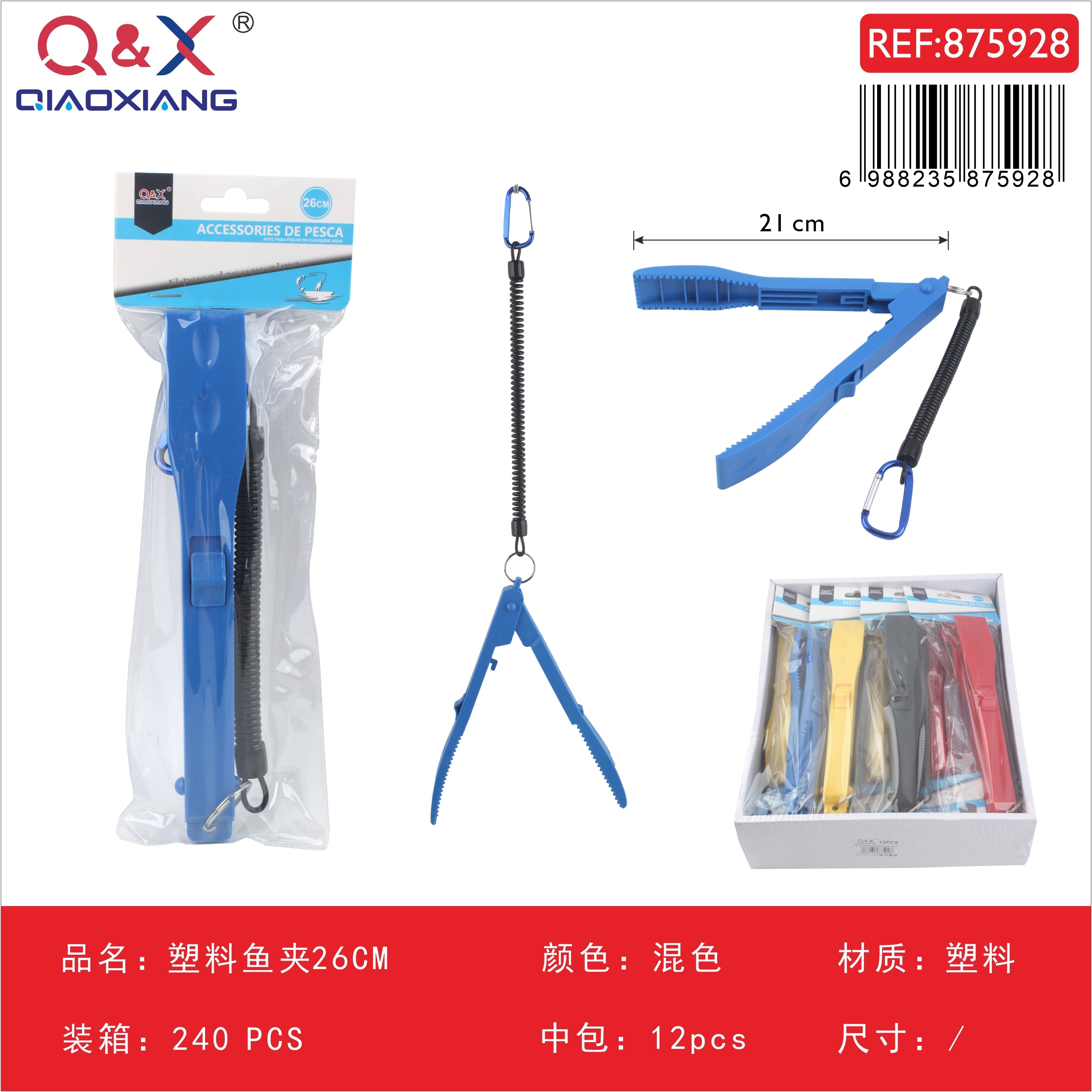 Pinza plástica para peces 26 cm