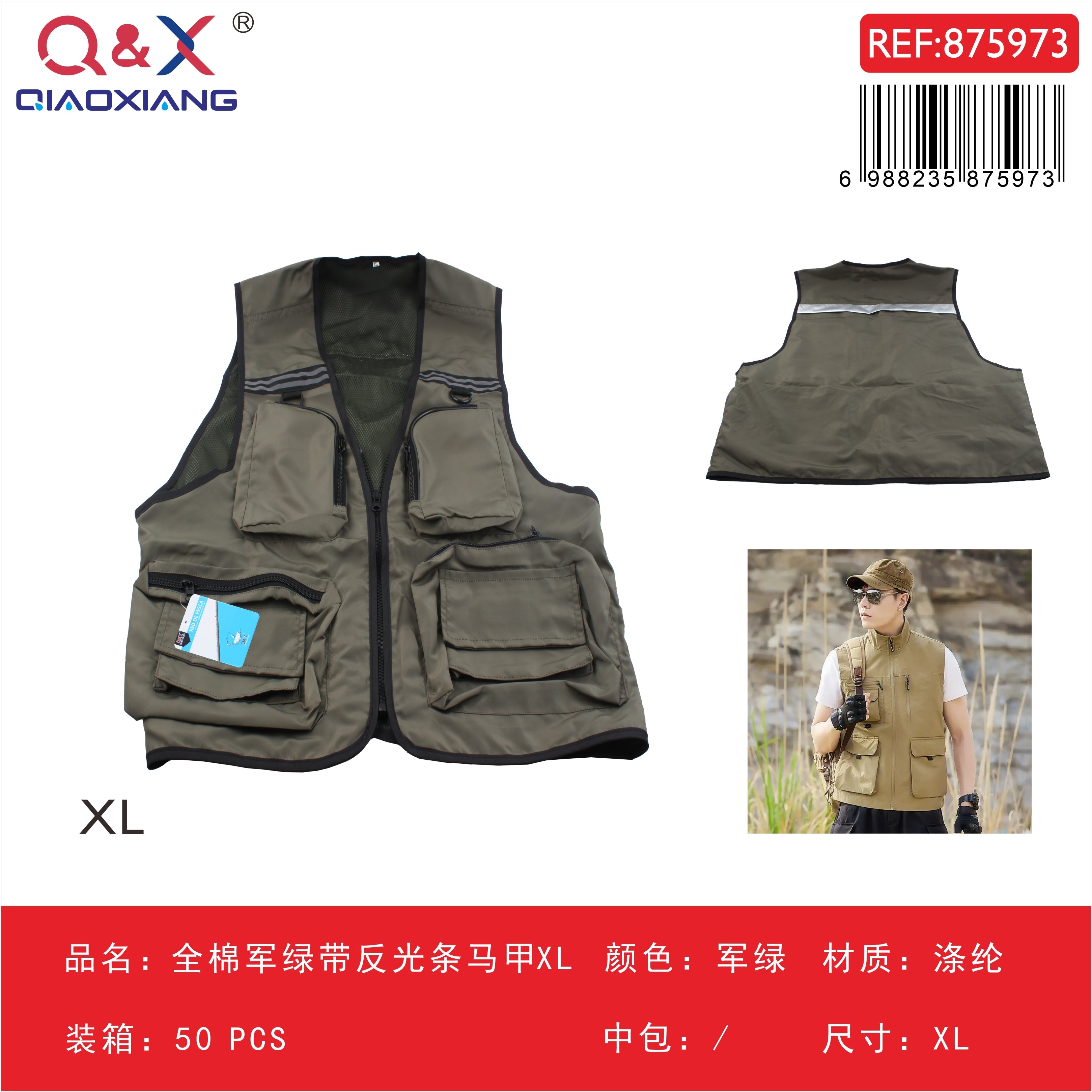 Chaleco verde militar de algodón con cinta reflectante talla XL