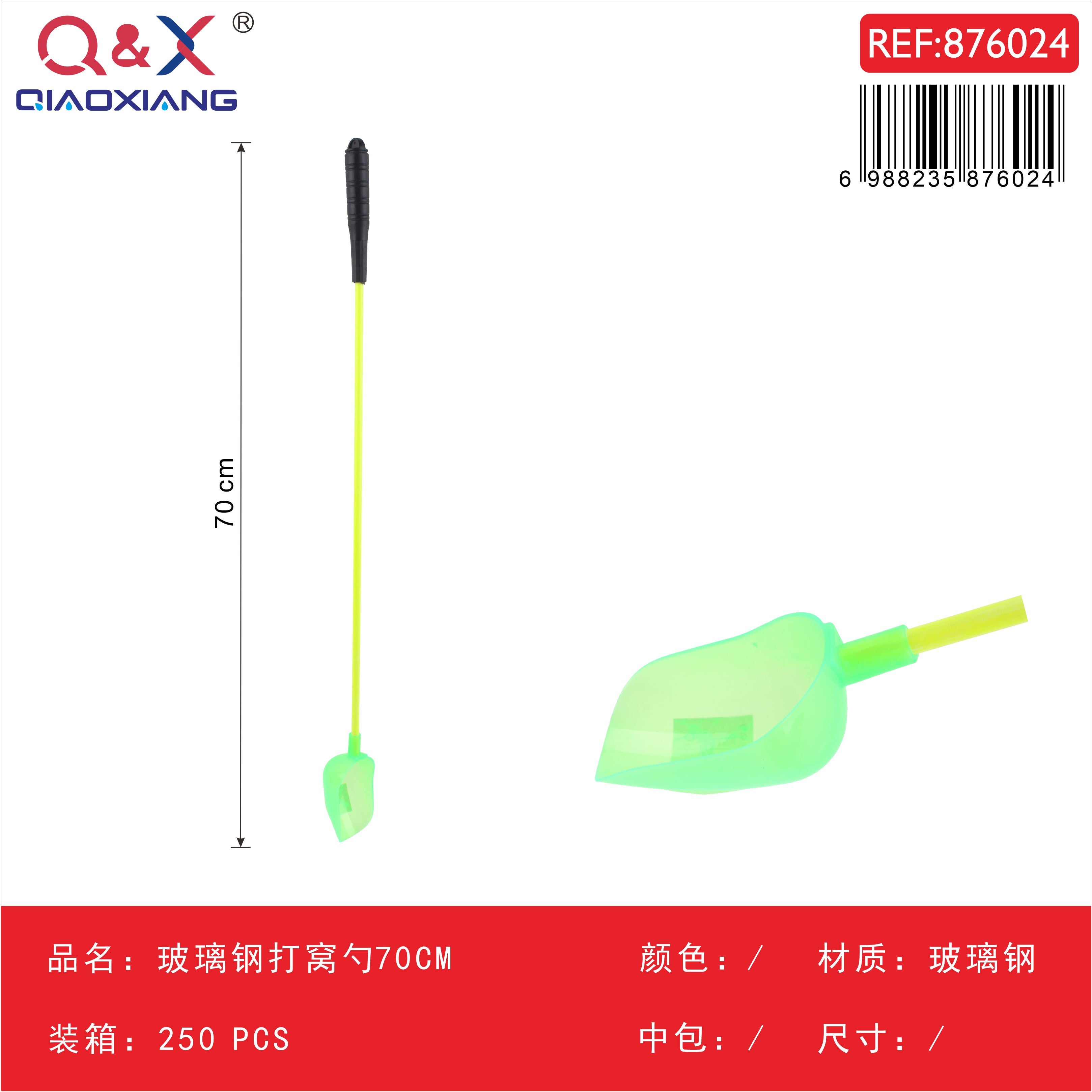 Cuchara para engodo de fibra de vidrio 70 cm