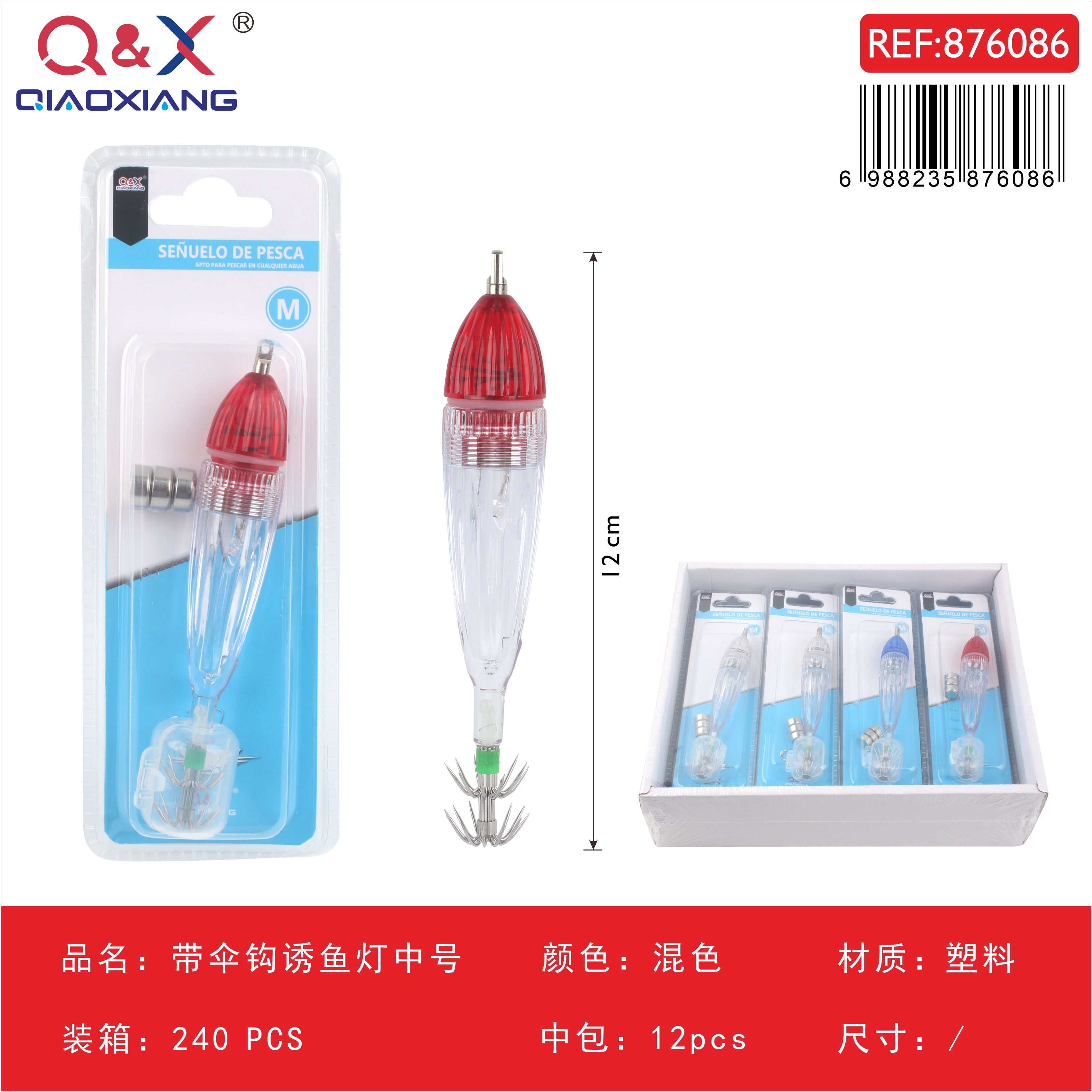 Luz atrayente para pesca con anzuelo tipo paraguas, tamaño mediano