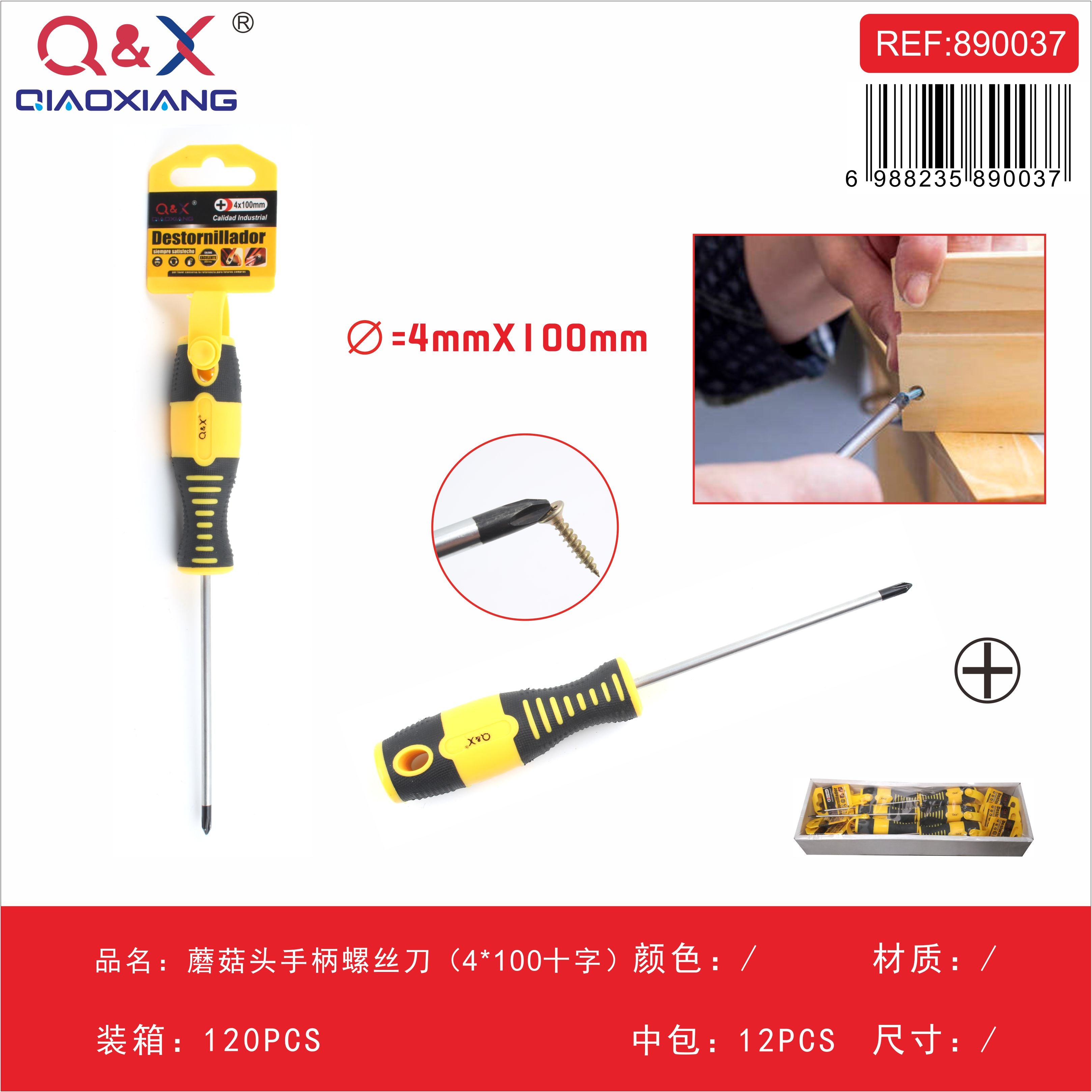 Destornillador mango tipo hongo cruz 4×100 magnético