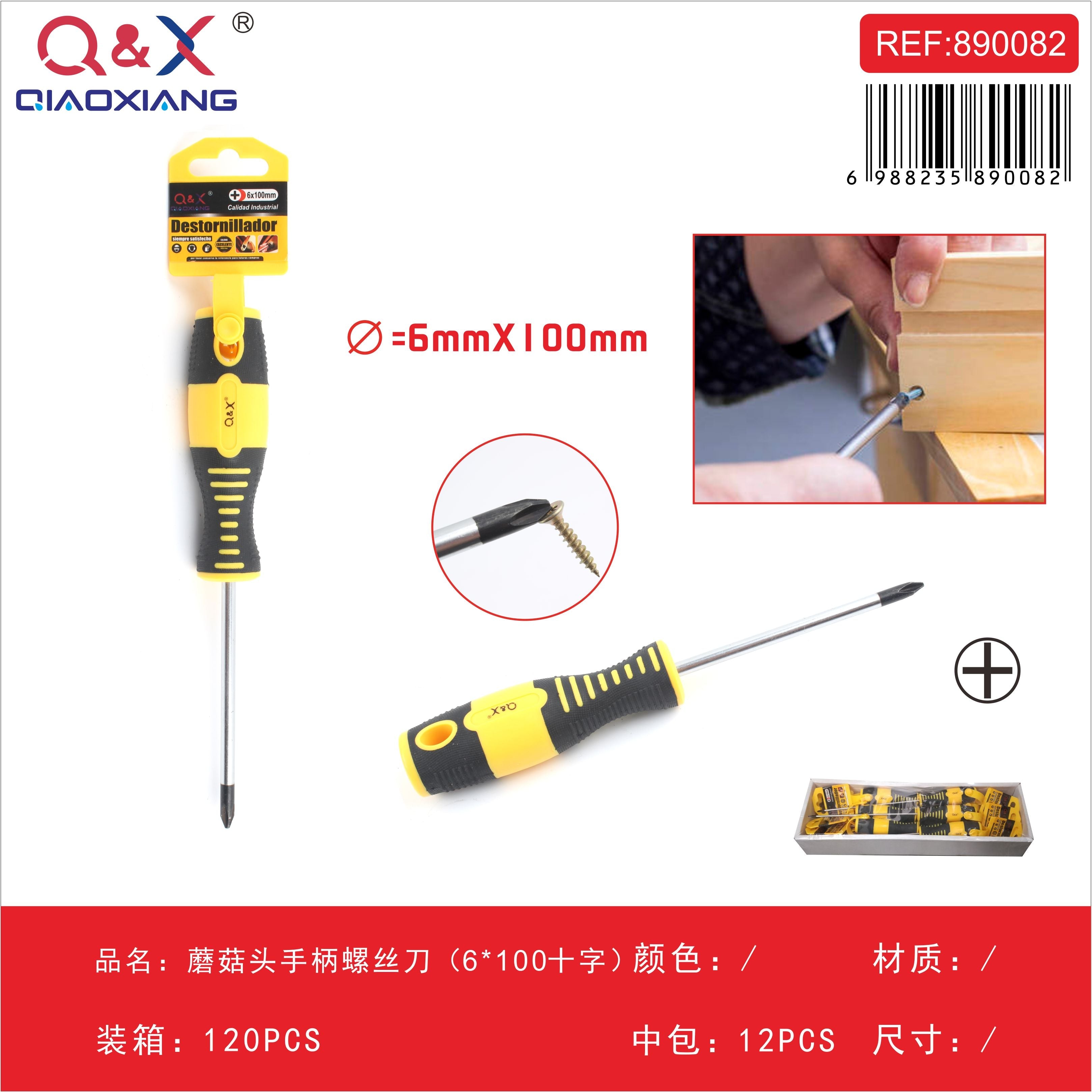 Destornillador mango tipo hongo cruz 6×100 magnético