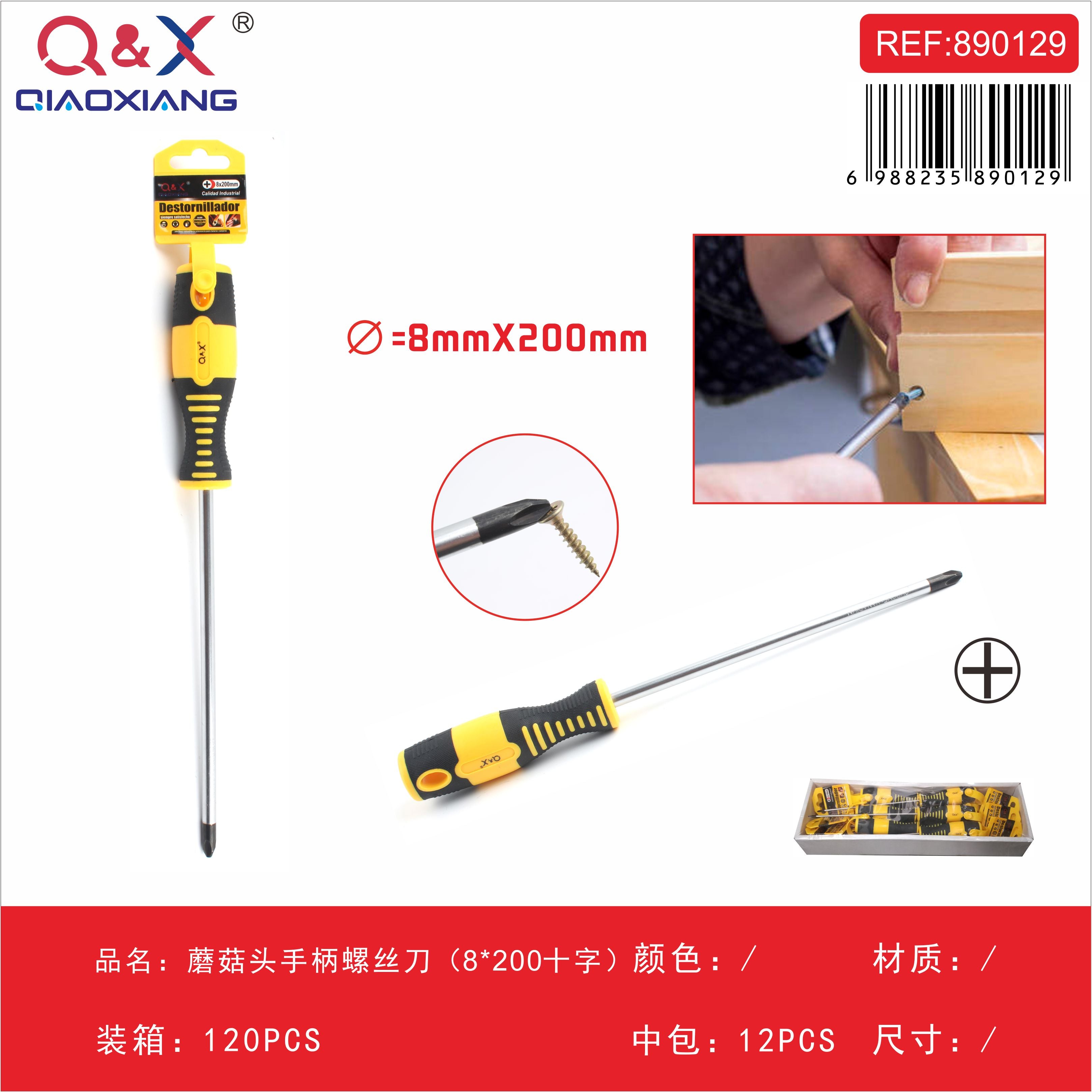 Destornillador mango tipo hongo cruz 8×200 magnético