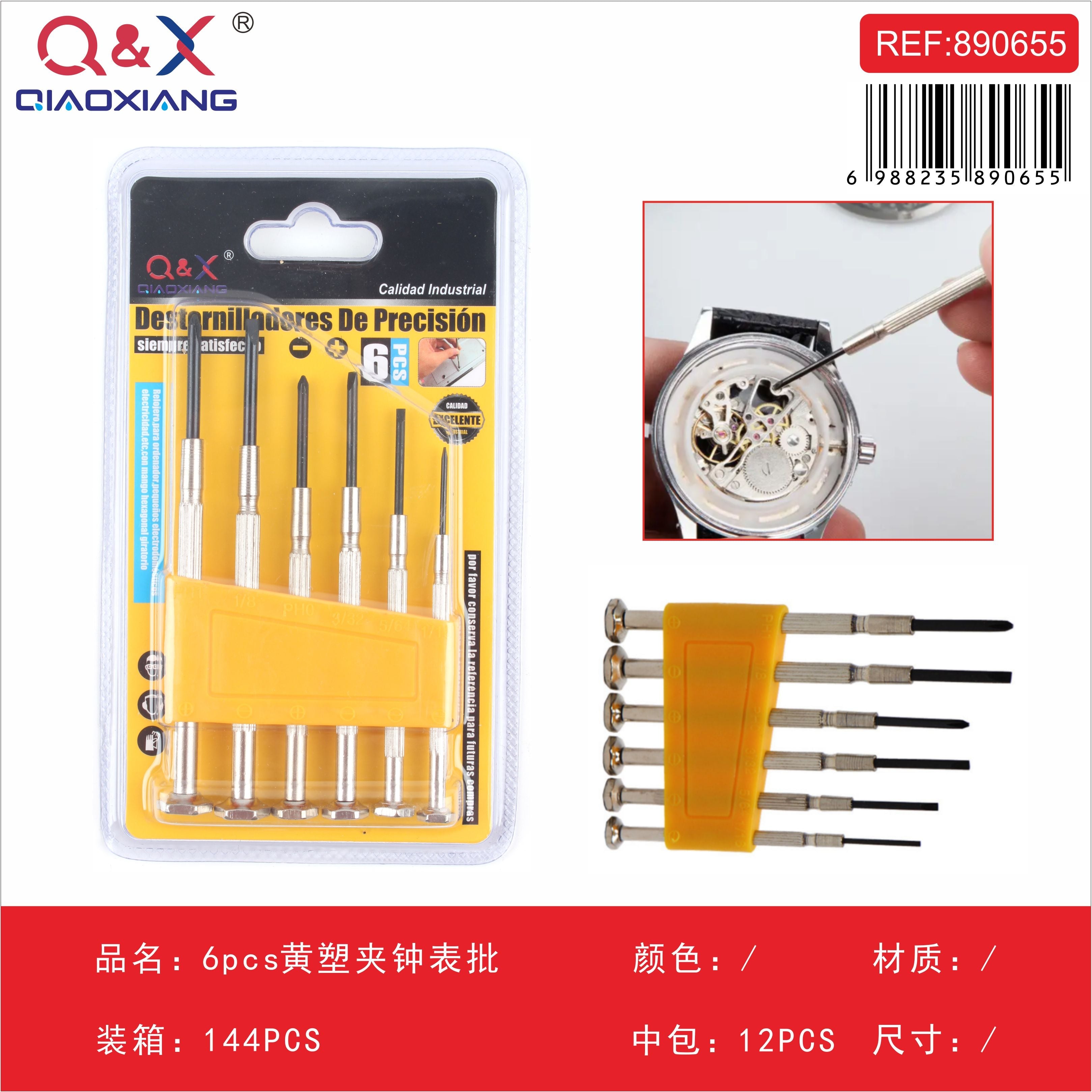 Set destornilladores relojero mango plástico amarillo 6 pcs