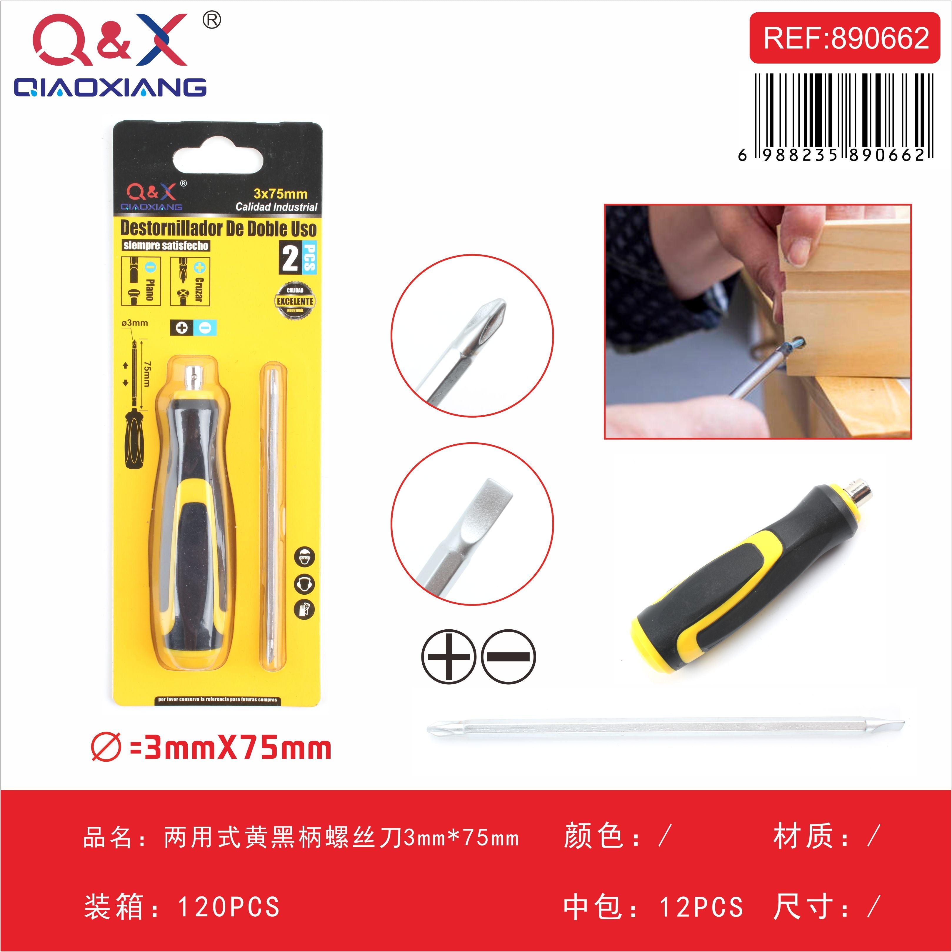 Destornillador doble función mango amarillo/negro 3 mm * 75 mm