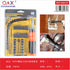 Set puntas destornillador y dados 40 pcs