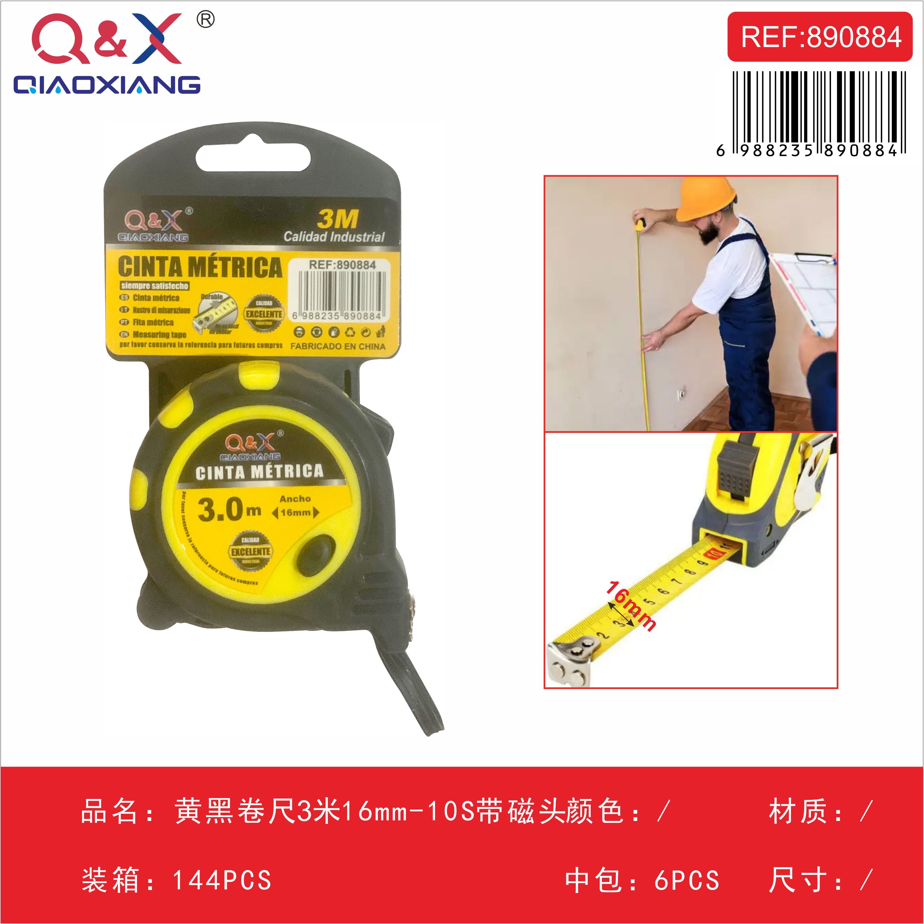 Huincha de medir amarillo/negro 3 m 16 mm 10S con imán