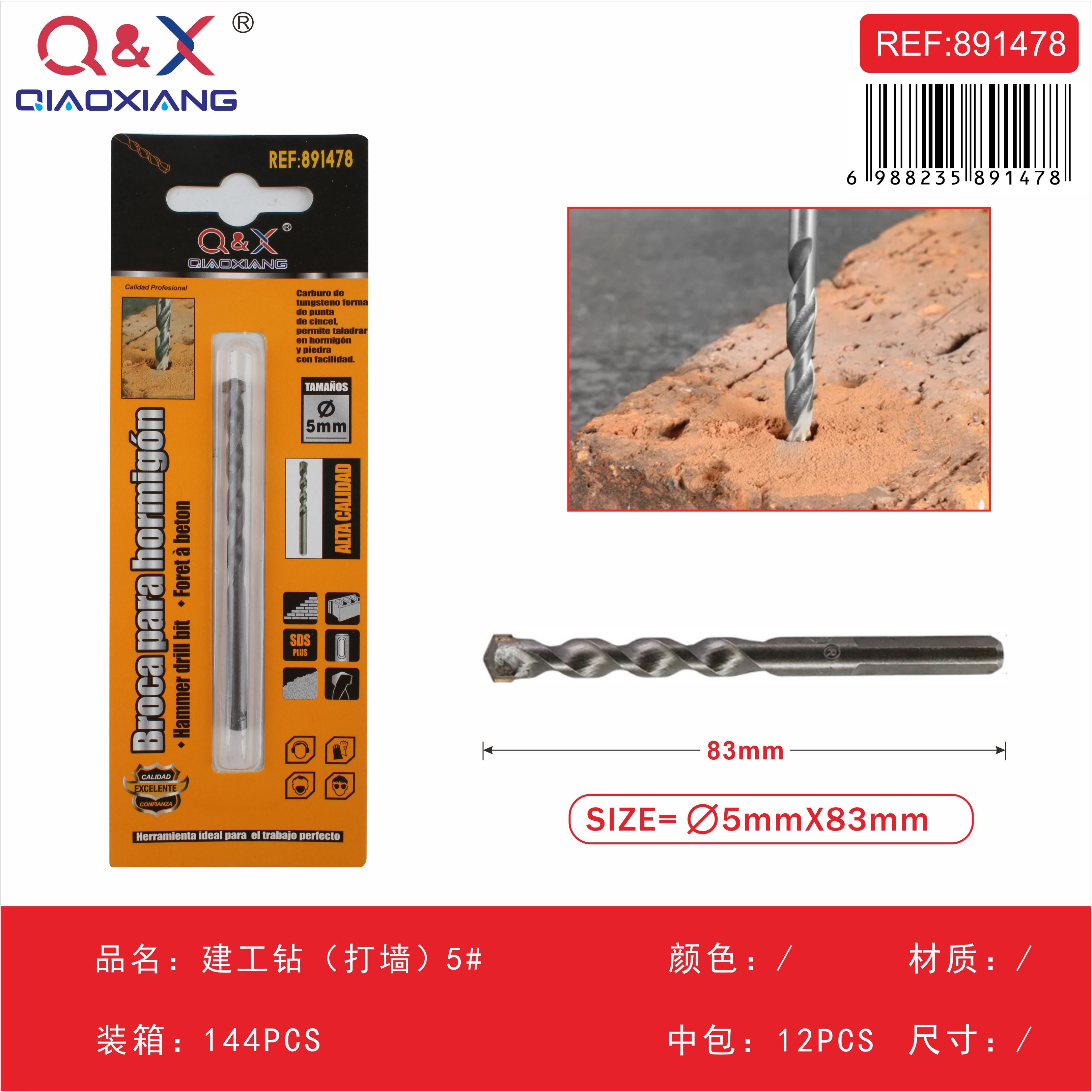 Broca para concreto 5#