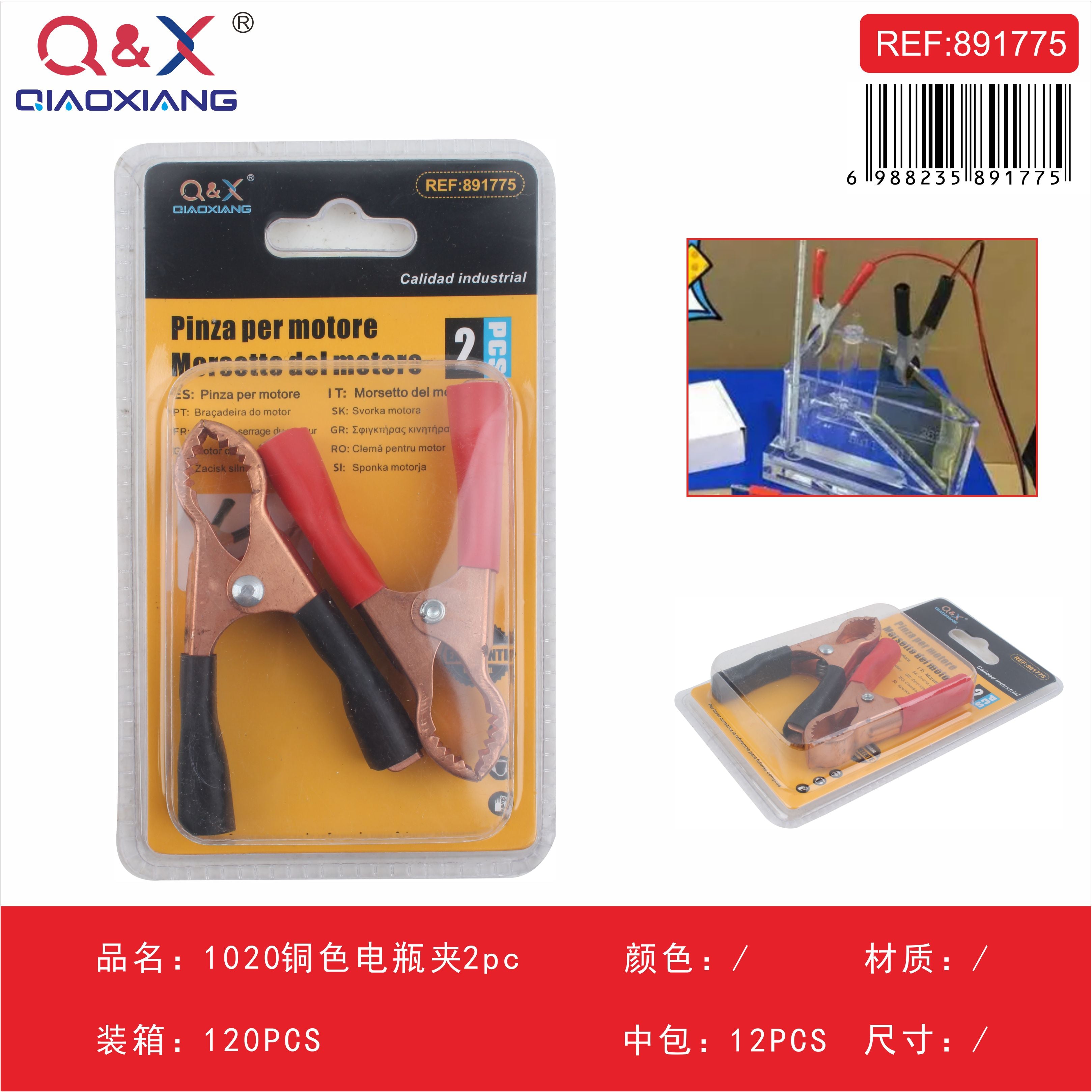 Pinza batería color cobre 1020 2 pcs