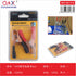 Pinza batería color cobre 1020 2 pcs