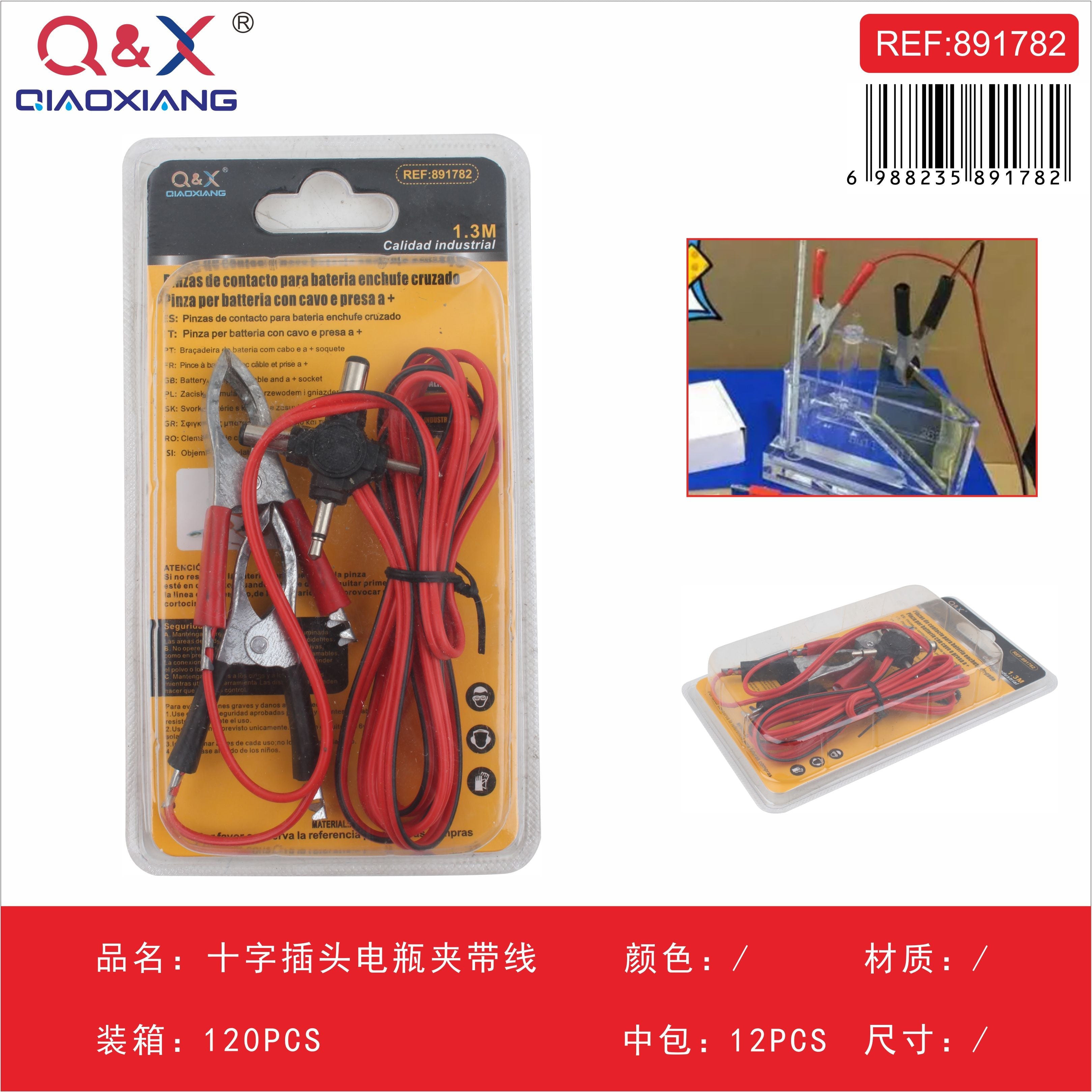 Pinza batería con cable tipo cruz