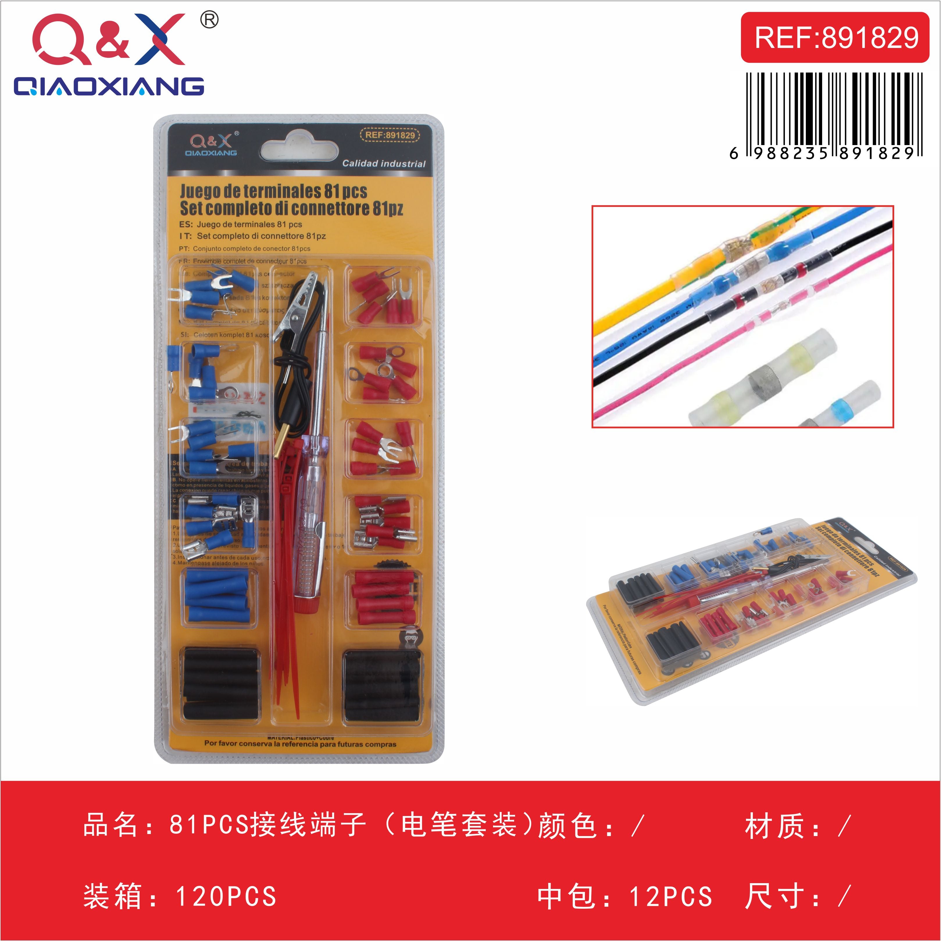 Terminales eléctricos 81 pcs (set con probador)