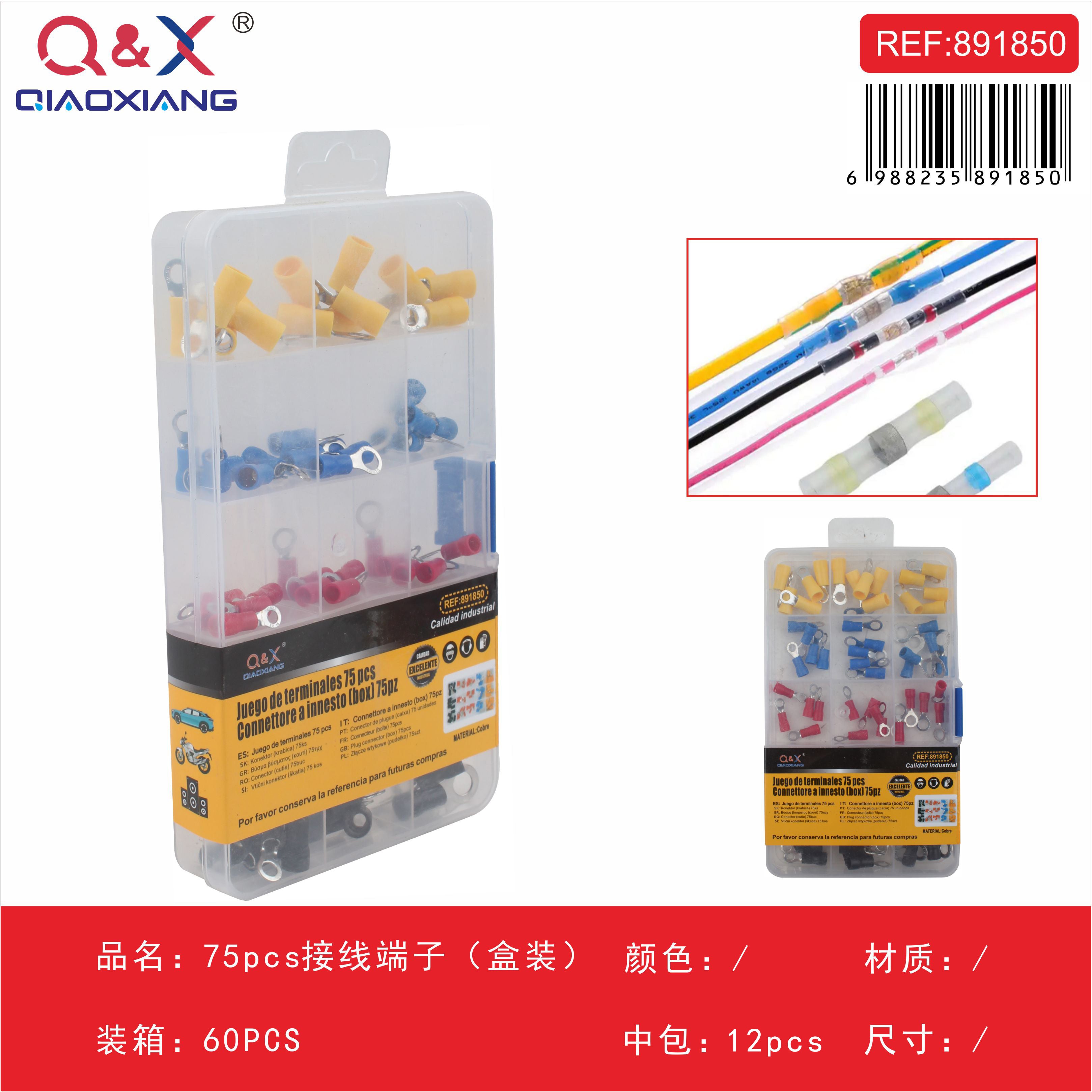 Kit de Terminales Aislados para Cables Eléctricos (75 Pzs)