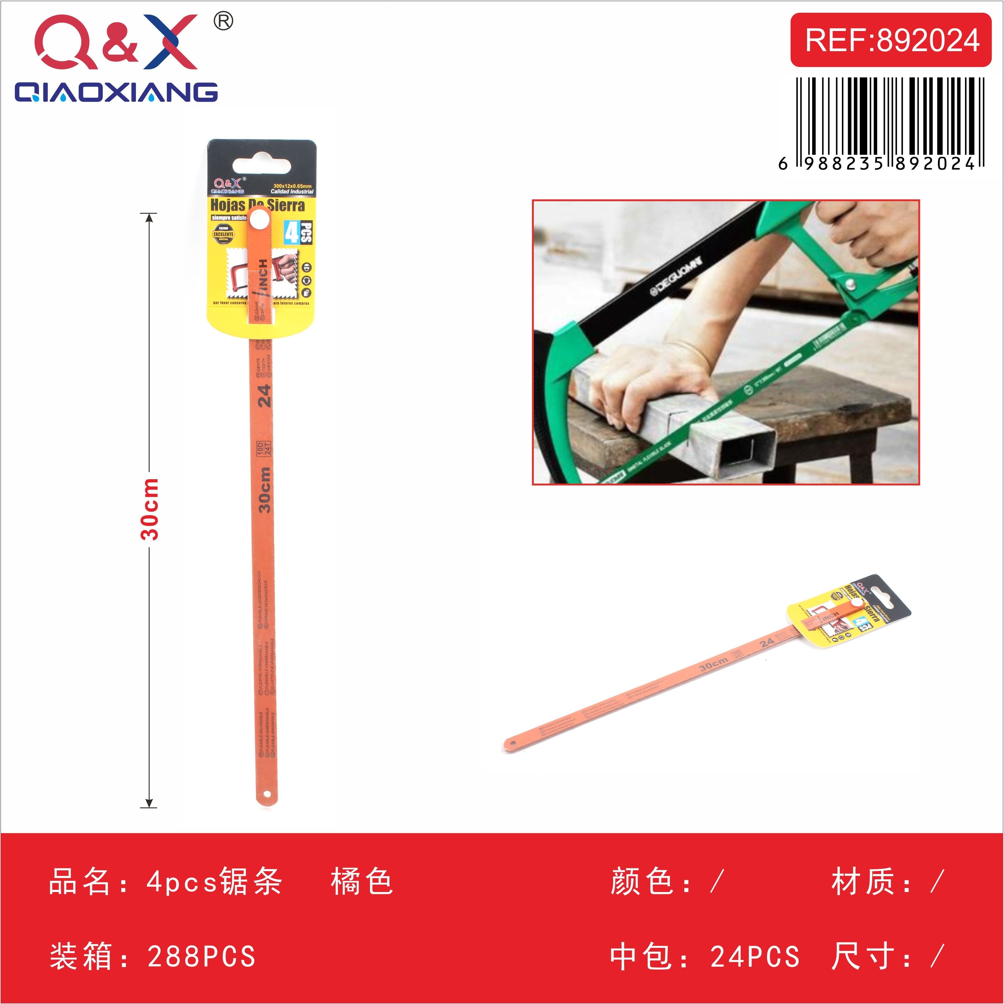 Hoja de sierra color naranja 4 pcs