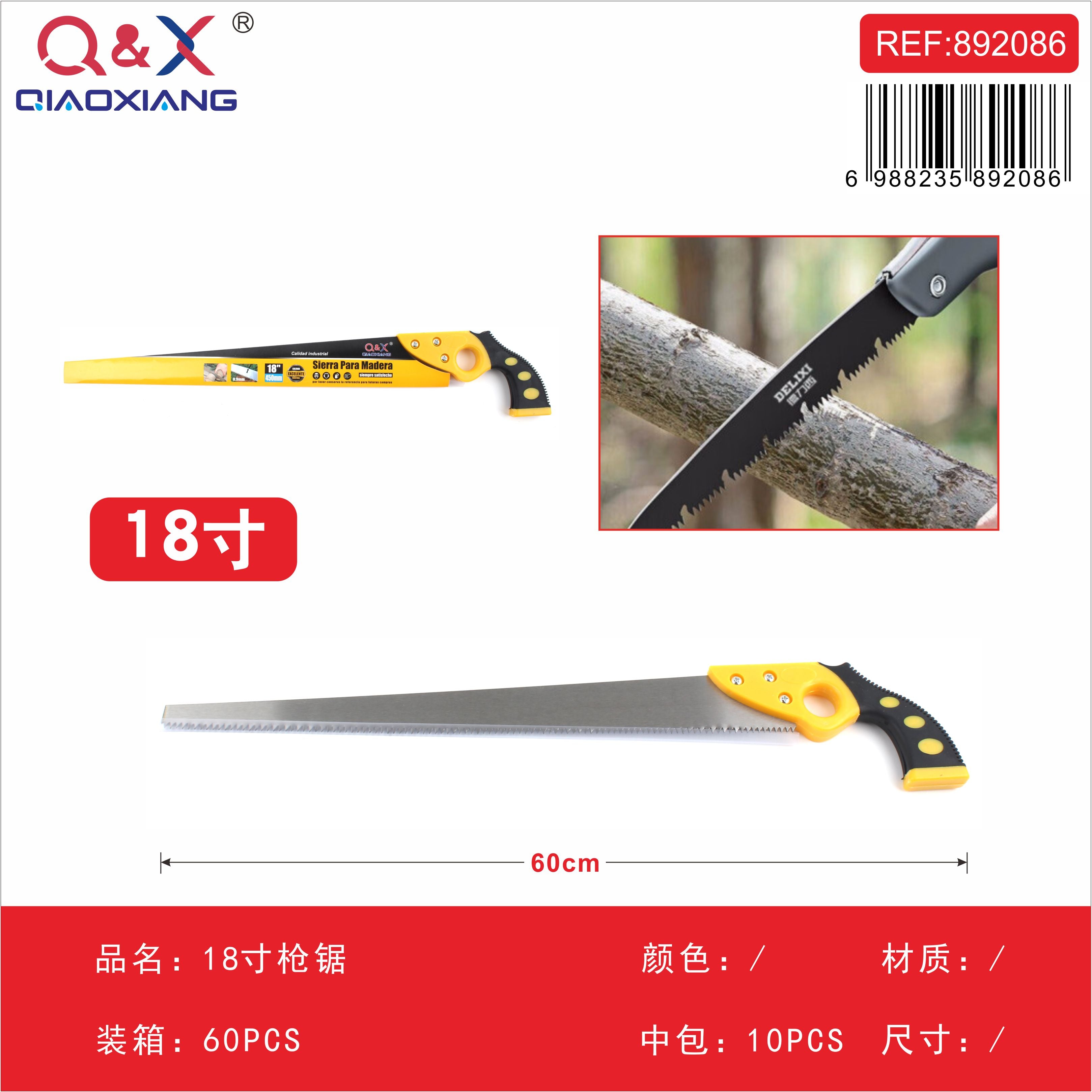 Serrucho tipo pistola 18Pulgada