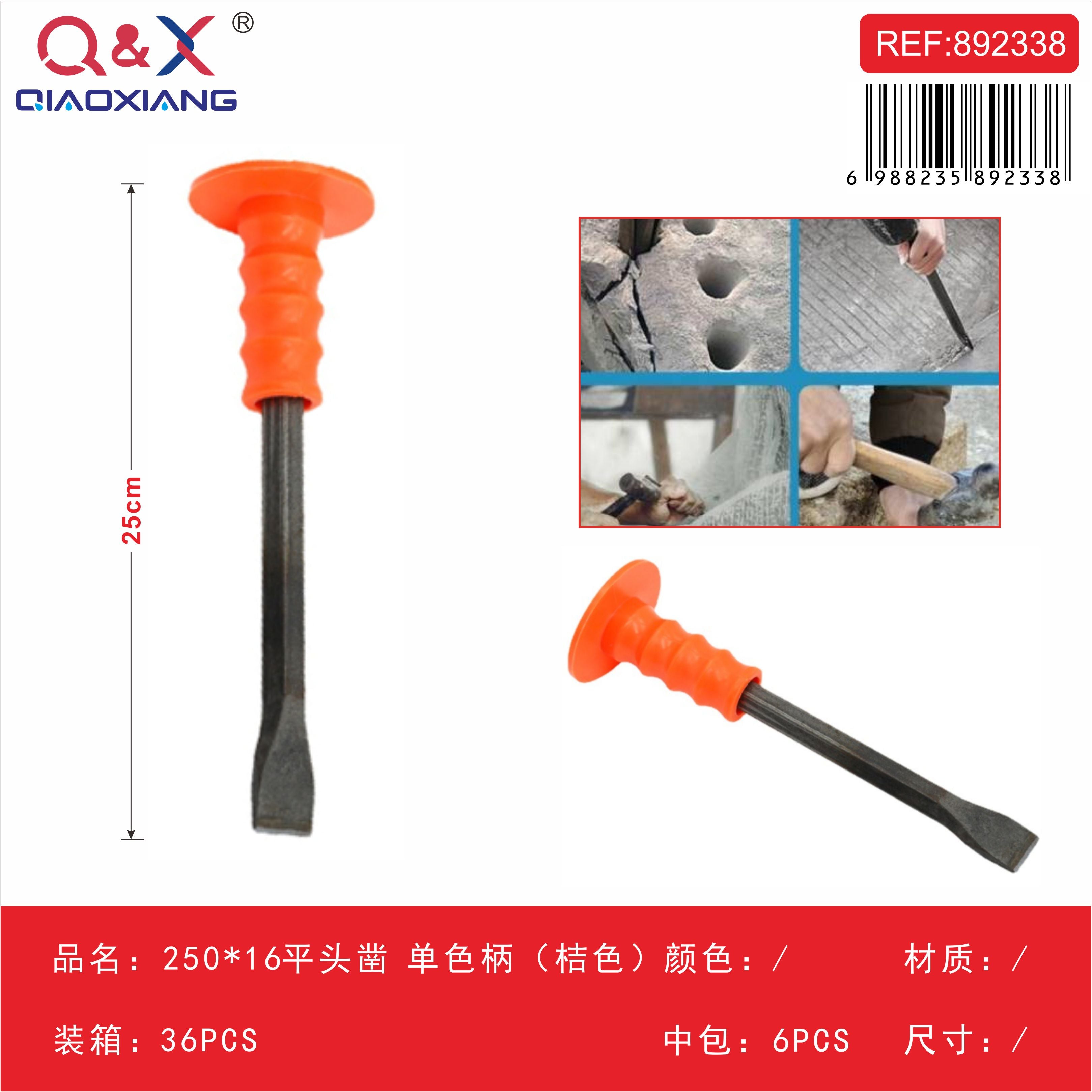 Cincel plano 25016 mm mango color naranja