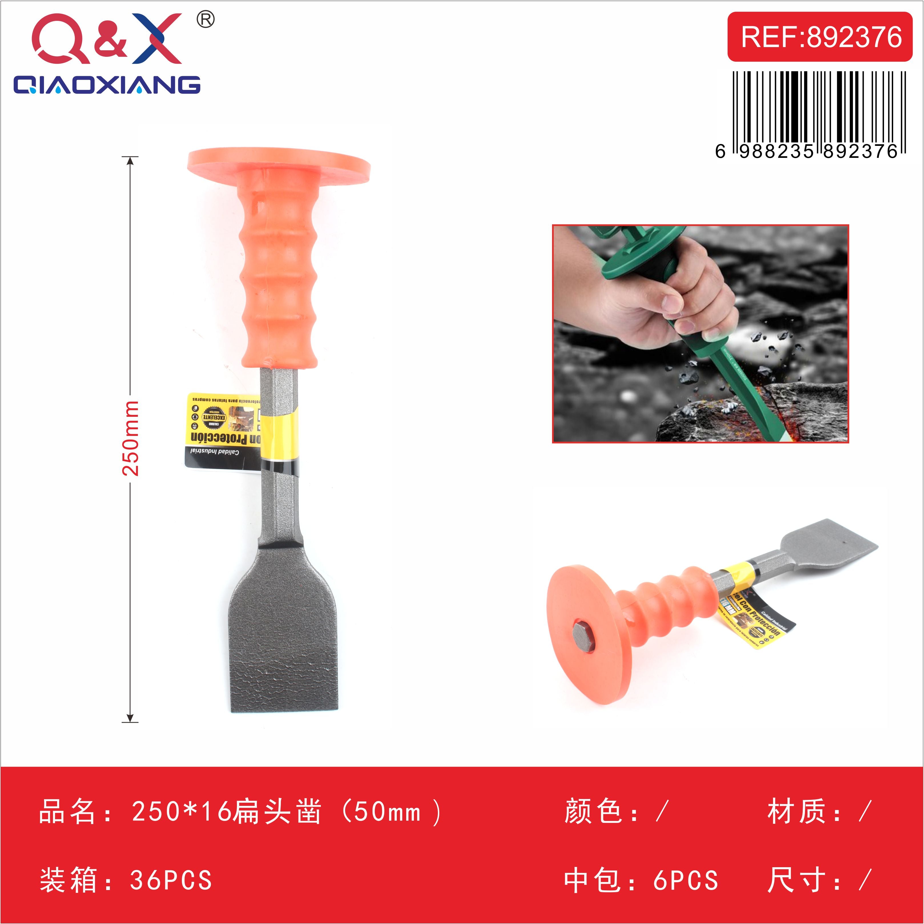 Cincel plano 25016 mm (50 mm) mango color naranja