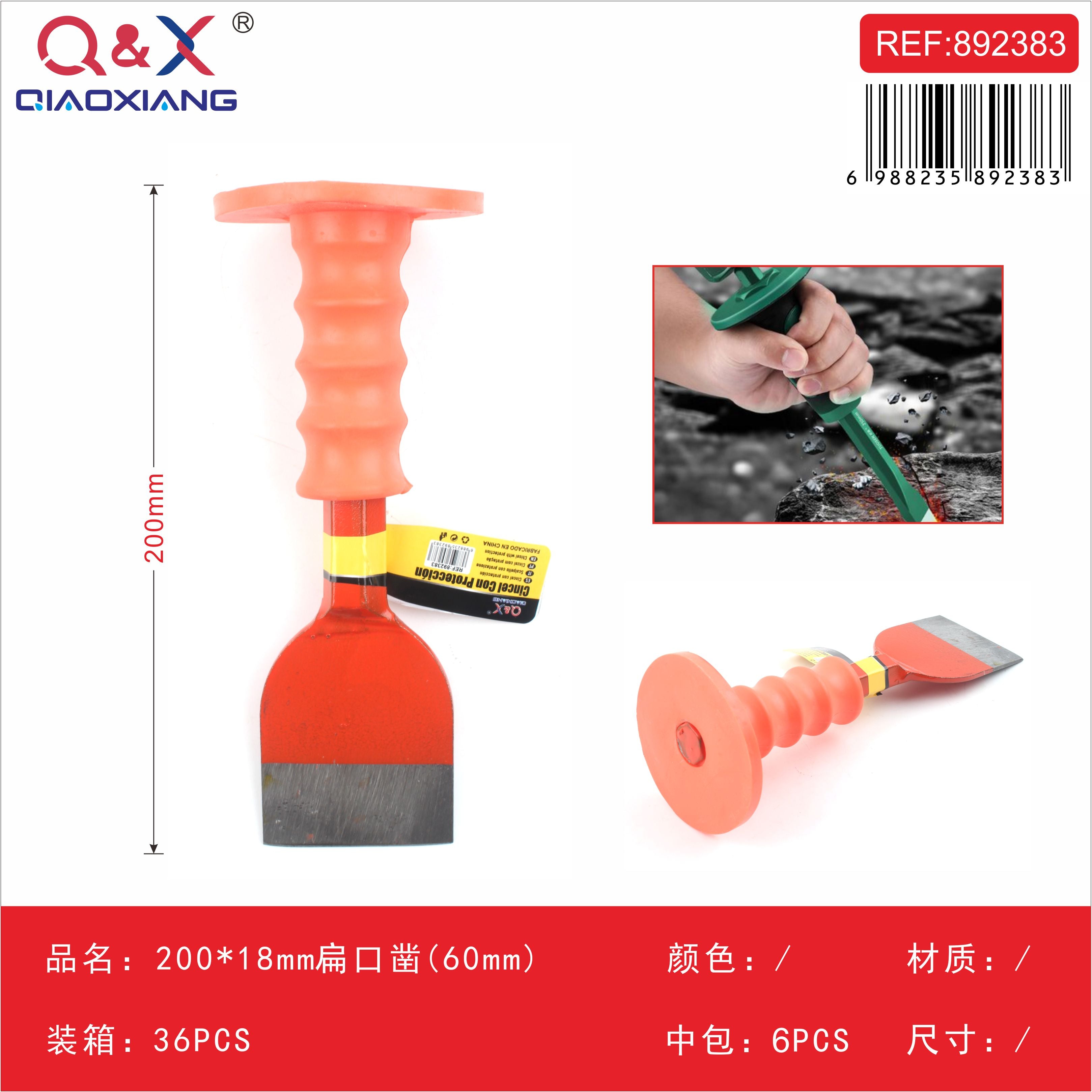 Cincel plano 20018 mm (60 mm) mango color naranja