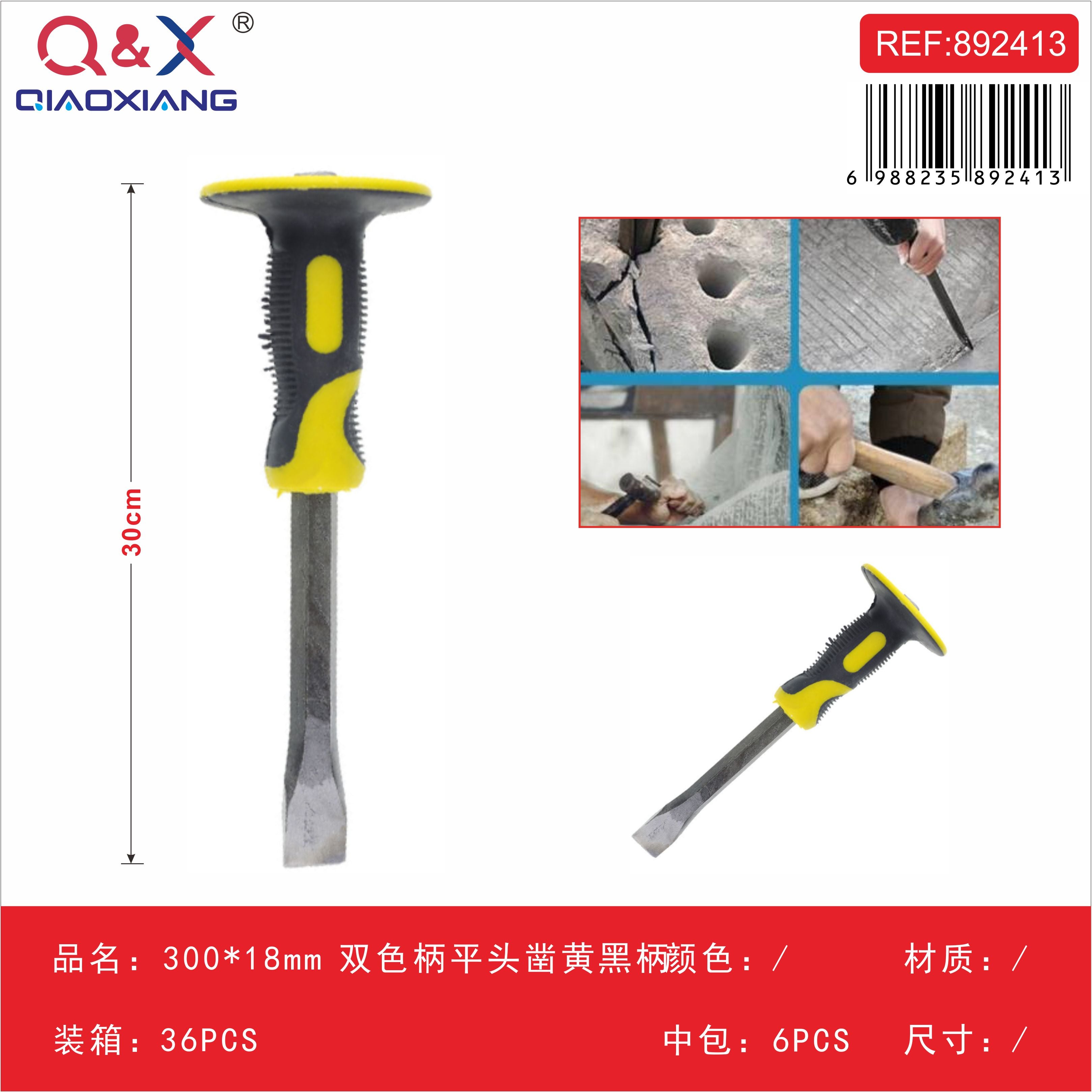 Cincel plano 30018 mm mango bicolor amarillo/negro