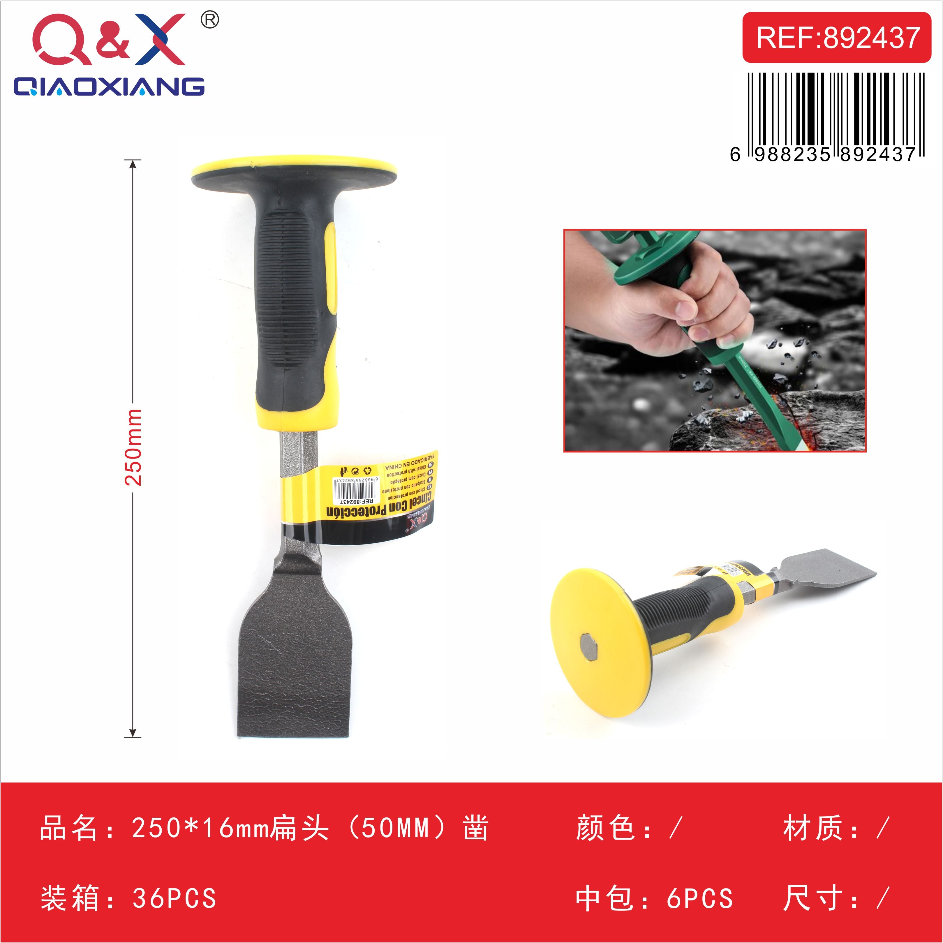 Cincel plano 25016 mm (50 mm) mango amarillo/negro