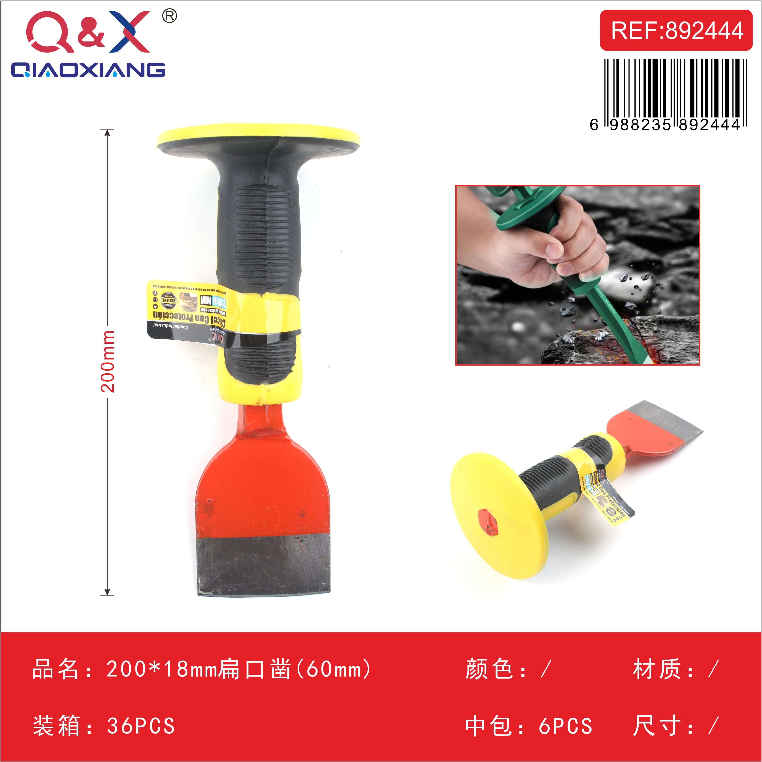 Cincel plano 20018 mm (60 mm) mango amarillo/negro