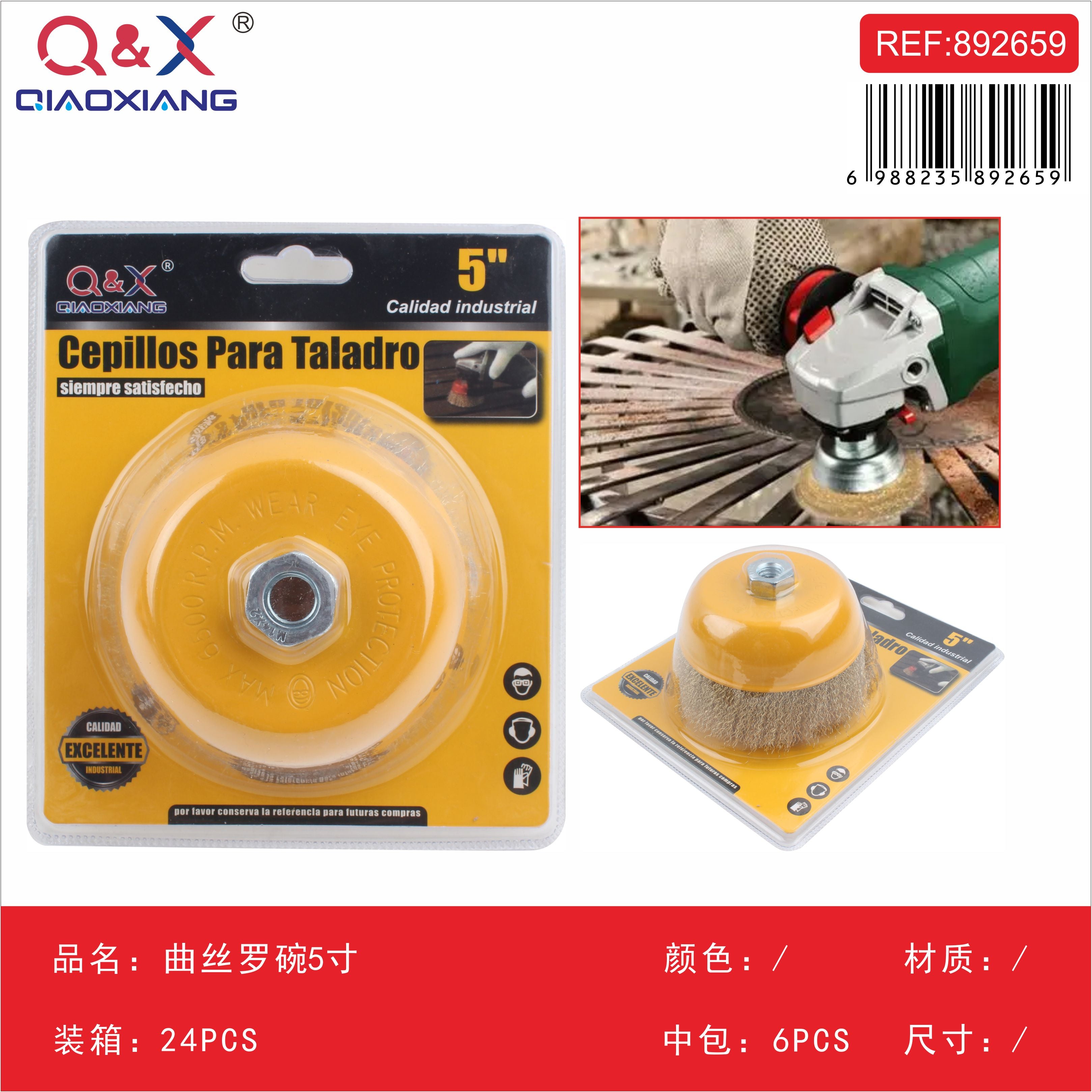 Cepillo tipo copa ondulado 5Pulgada