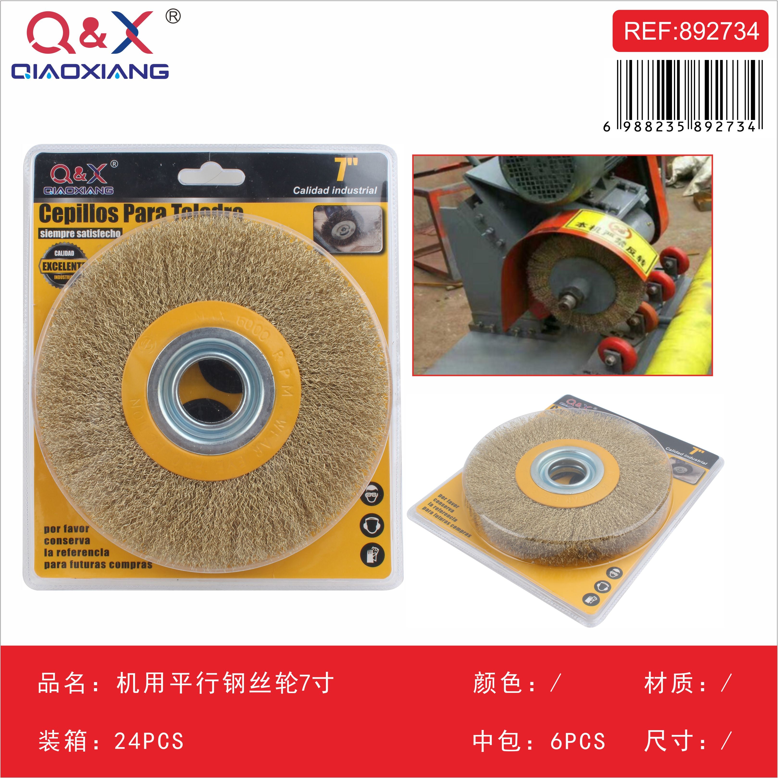 Rueda de alambre paralela para máquina 7Pulgada