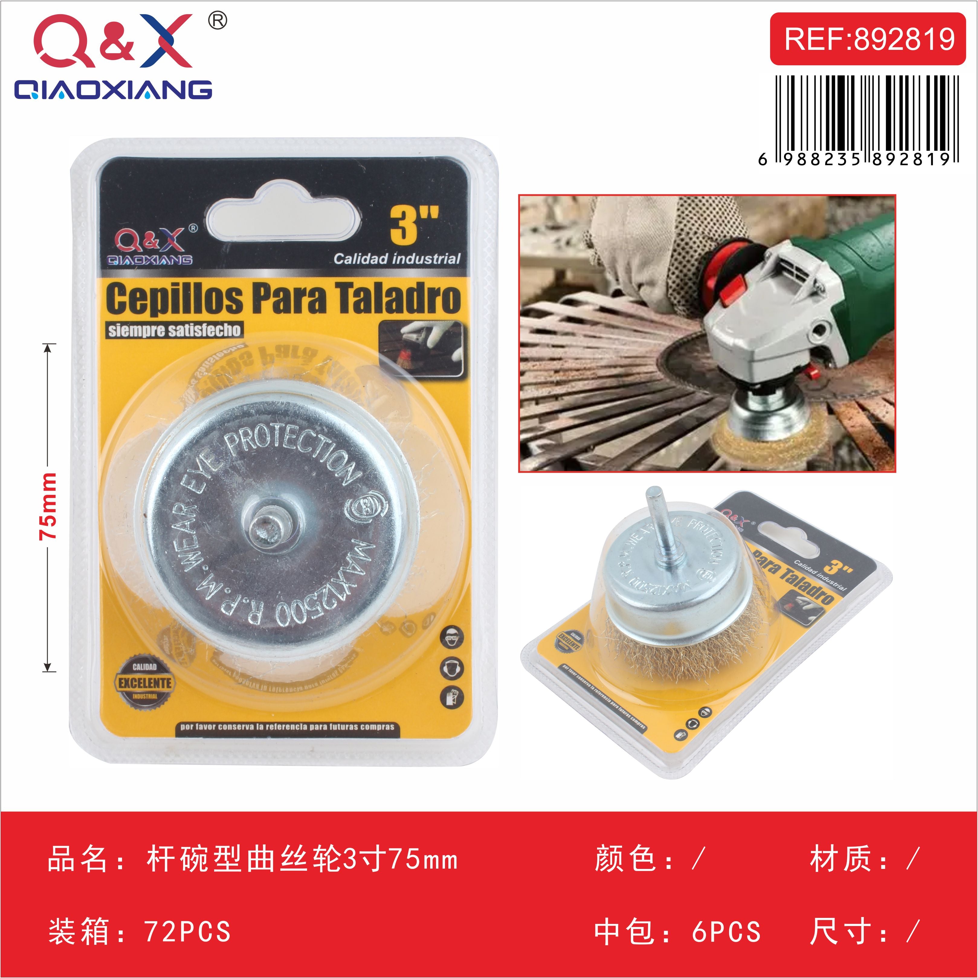 Cepillo tipo copa ondulado con vástago 3Pulgada 75 mm