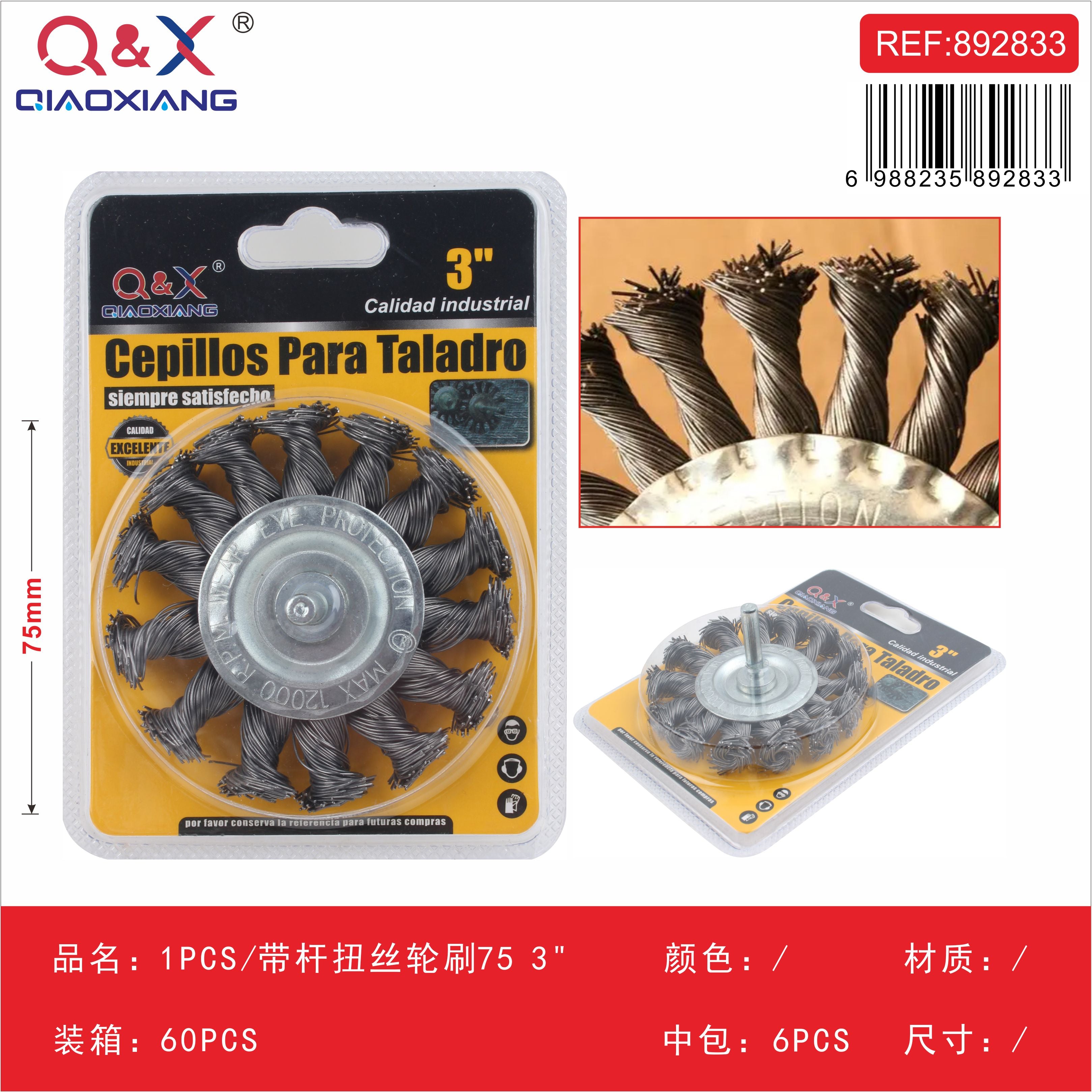 Cepillo de alambre trenzado con vástago 75 mm 3Pulgada