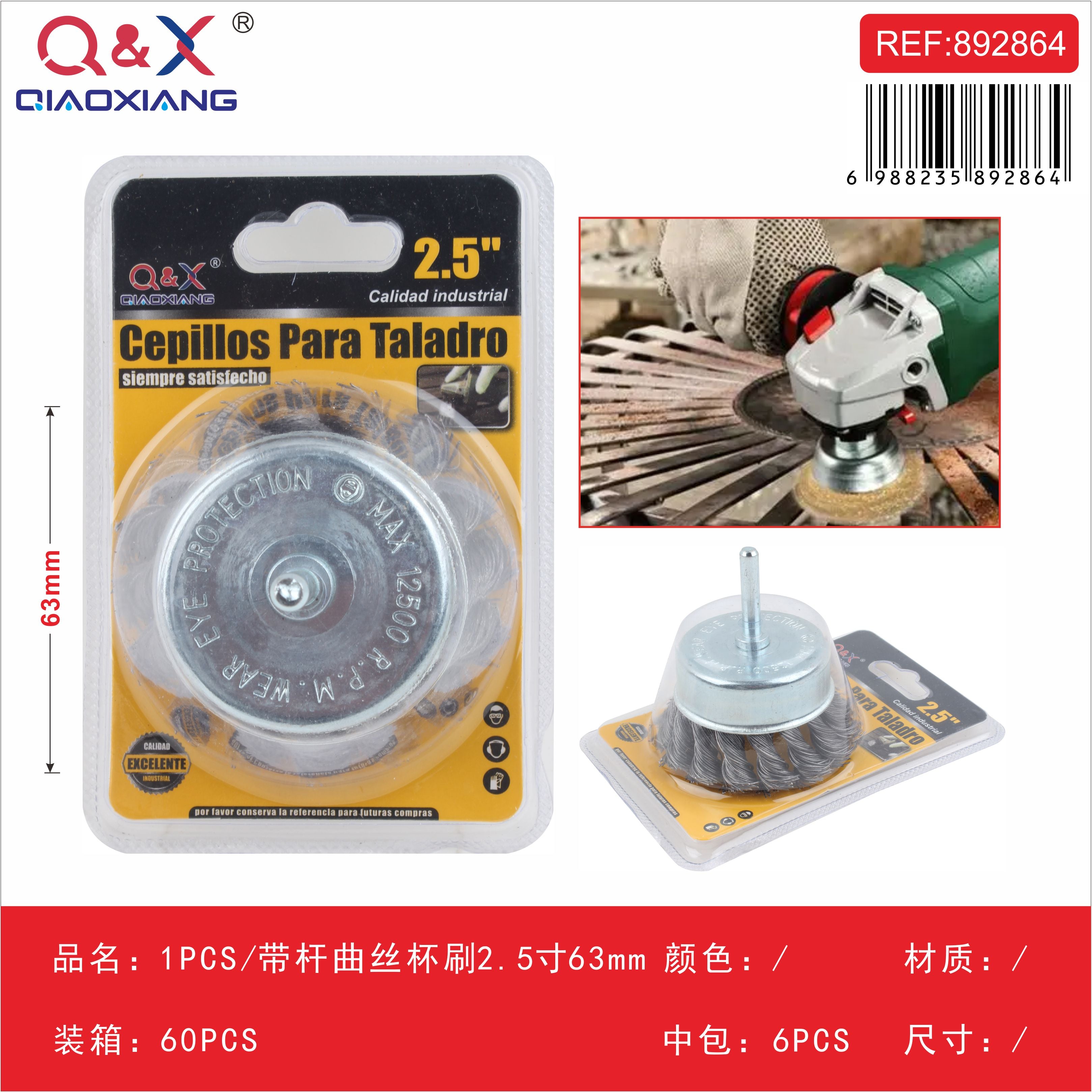 Cepillo tipo copa ondulado con vástago 2.5Pulgada 63 mm