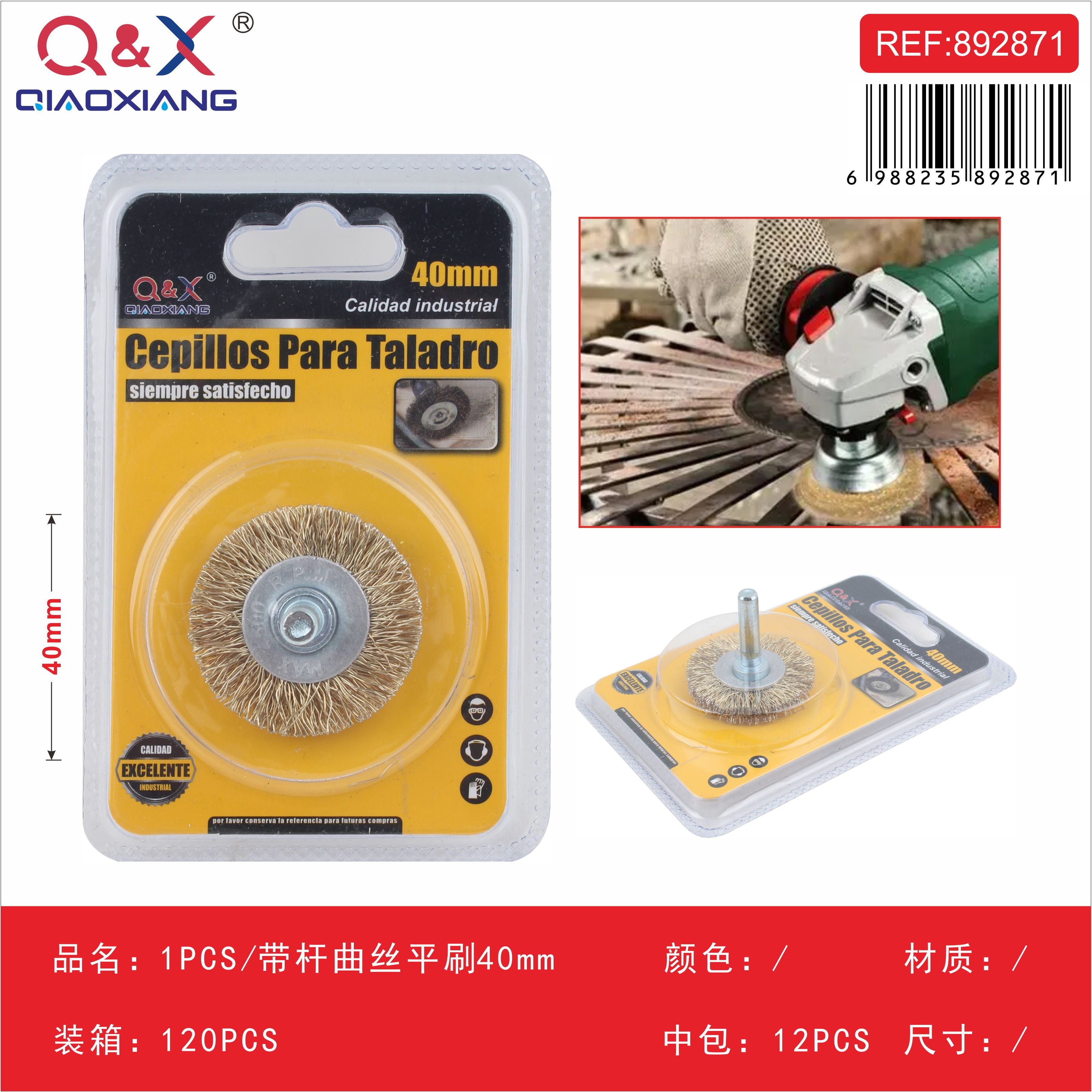 Cepillo plano ondulado con vástago 40 mm