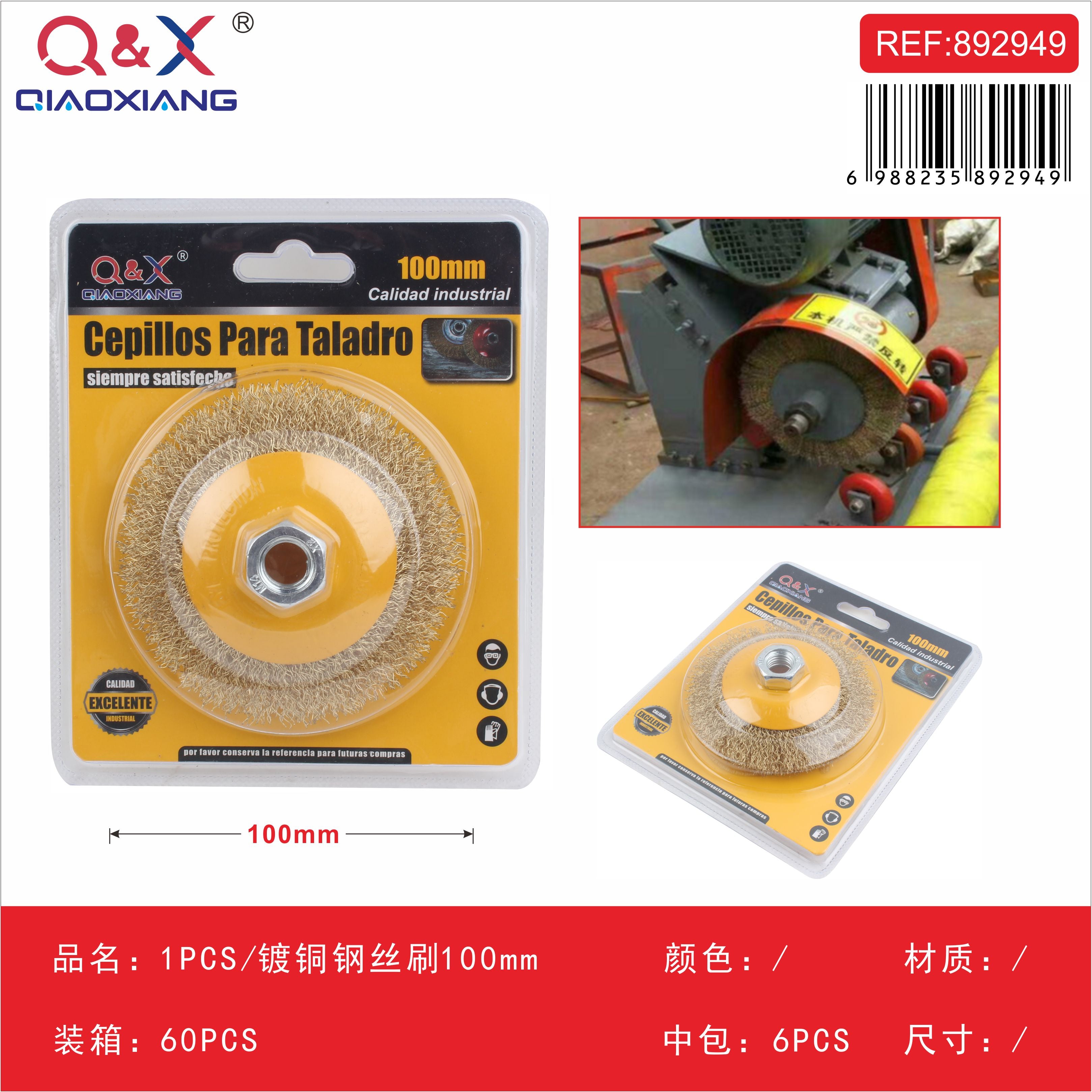 Cepillo de disco alambre cobreado 100 mm