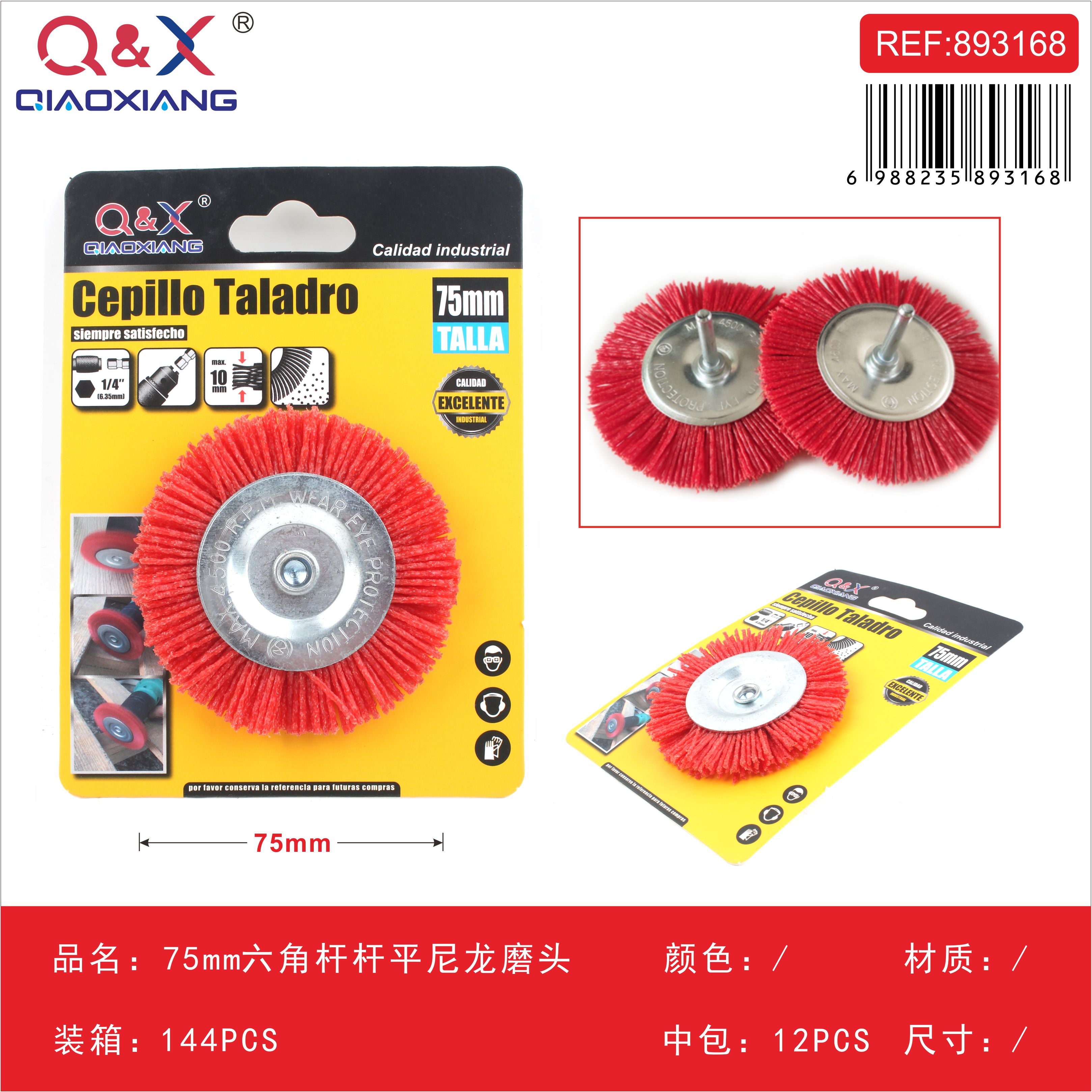 Cepillo de nylon plano vástago hexagonal 75 mm