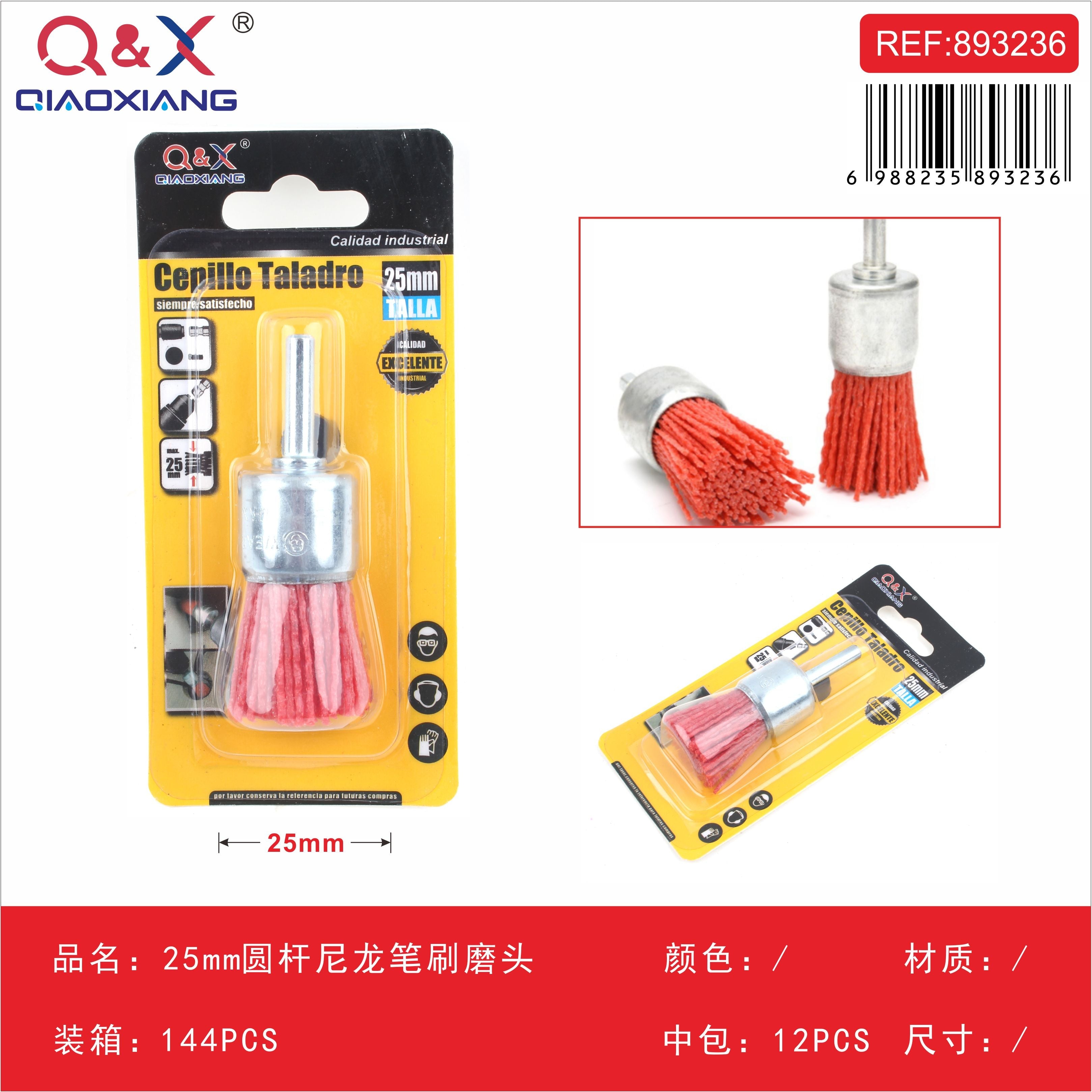 Cepillo de nylon cilíndrico con vástago 25 mm