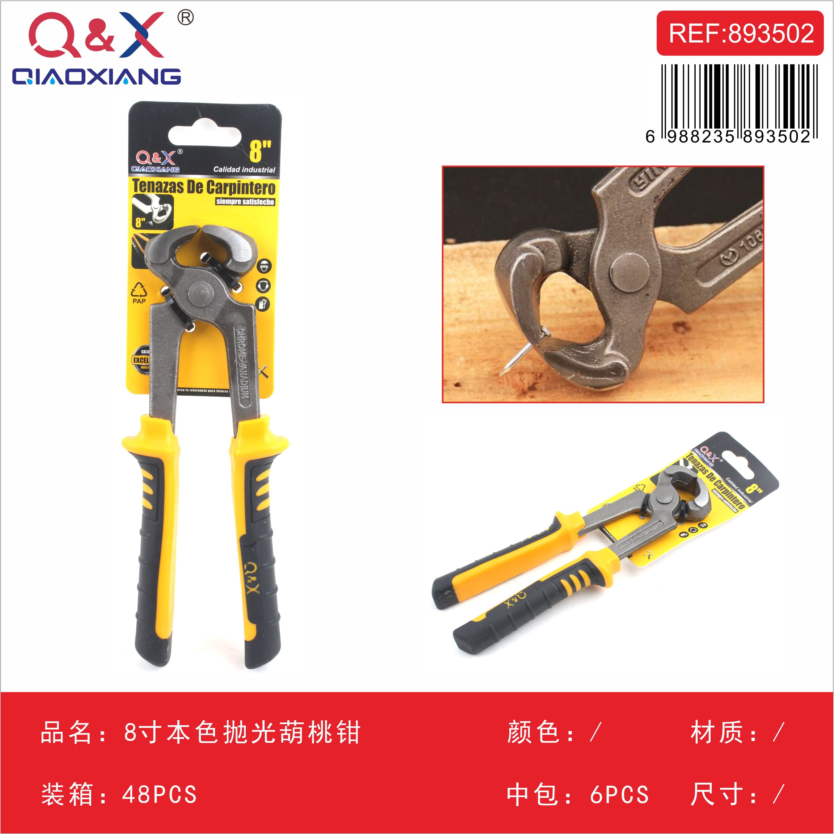 Alicate tipo pico de loro 8Pulgada pulido color natural