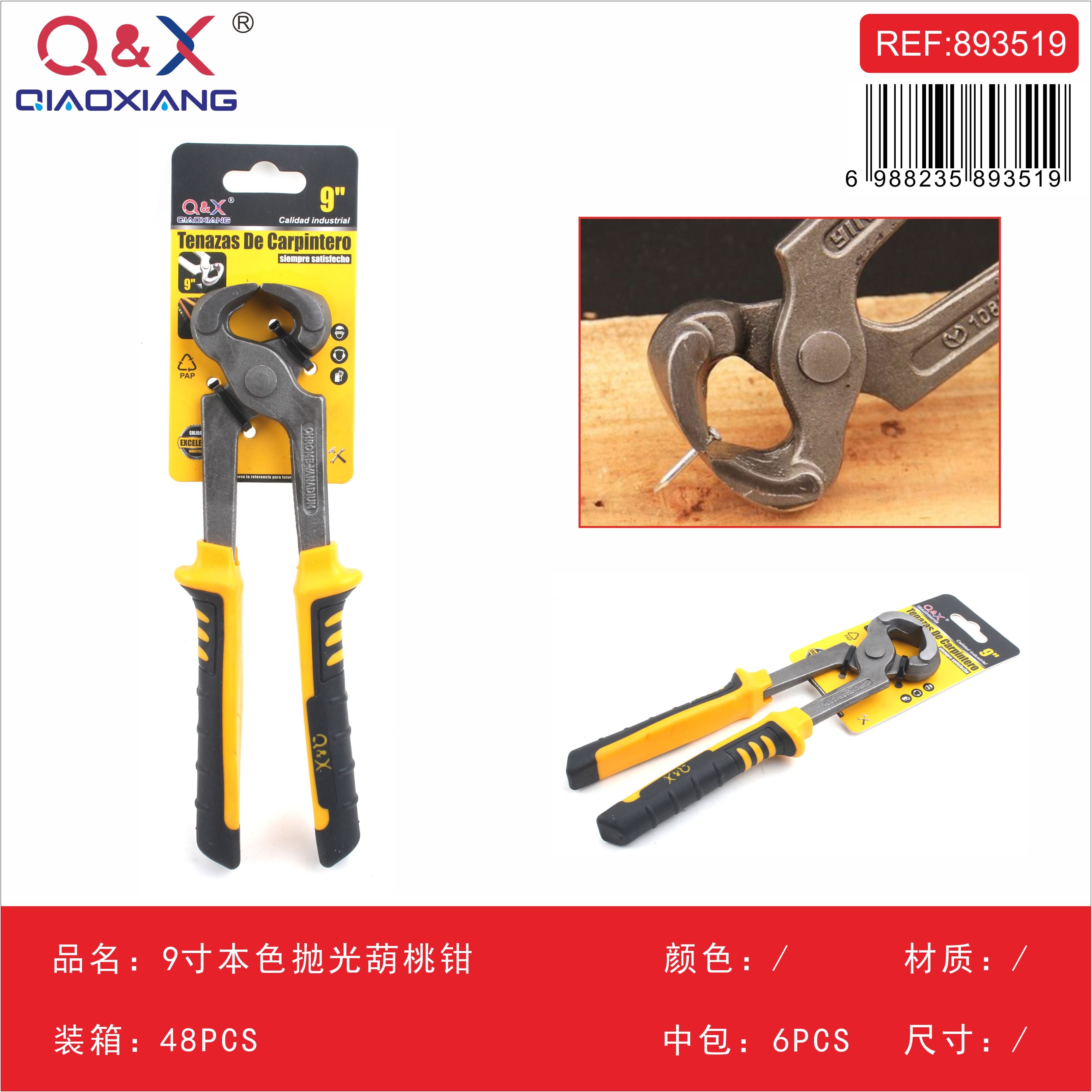 Alicate tipo pico de loro 9Pulgada pulido color natural