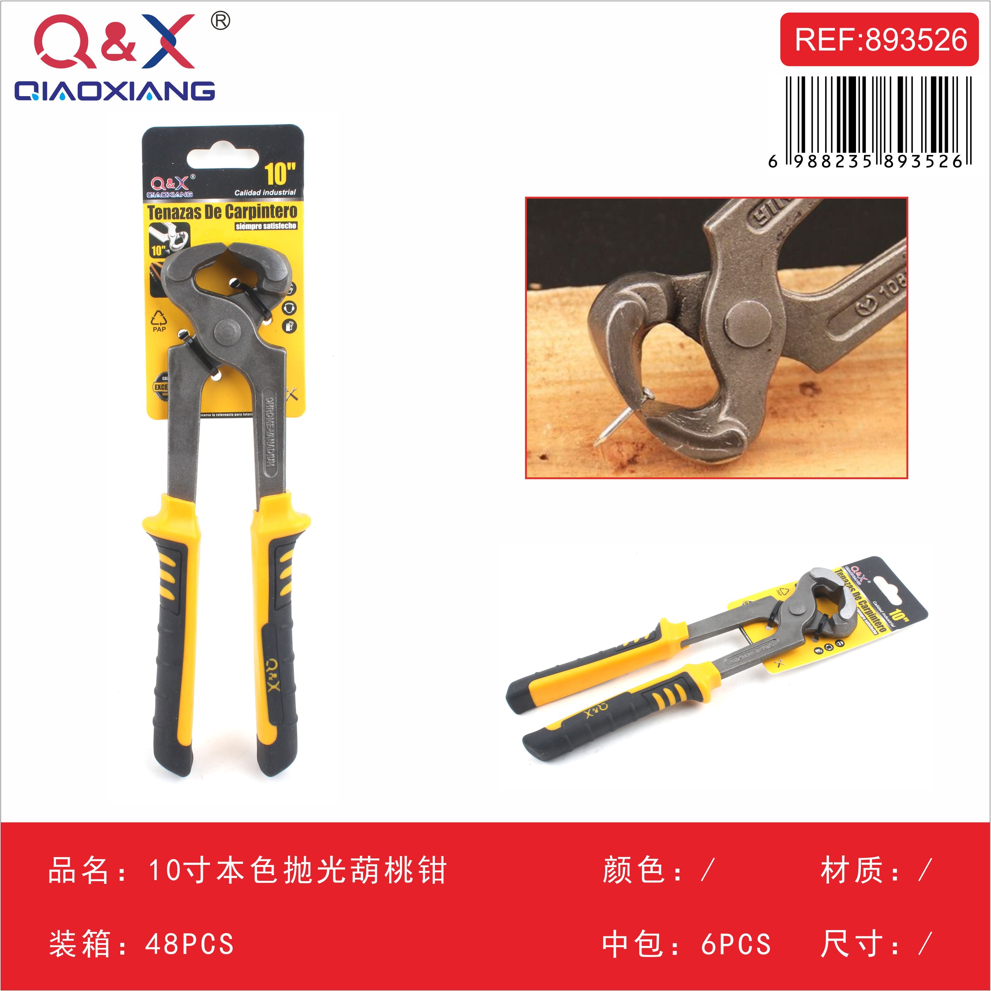 Alicate tipo pico de loro 10Pulgada pulido color natural