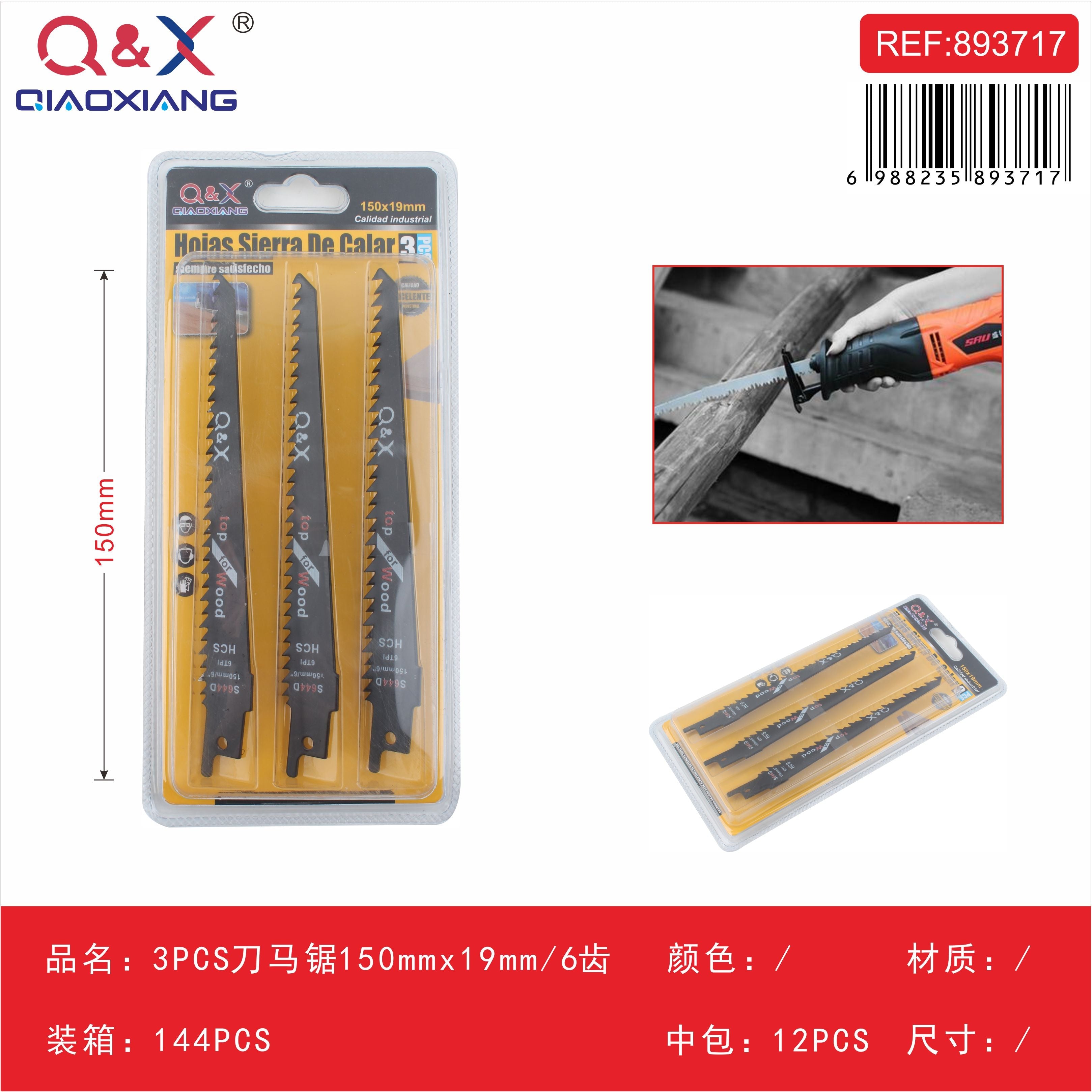 Hoja sable S644D 3 pcs