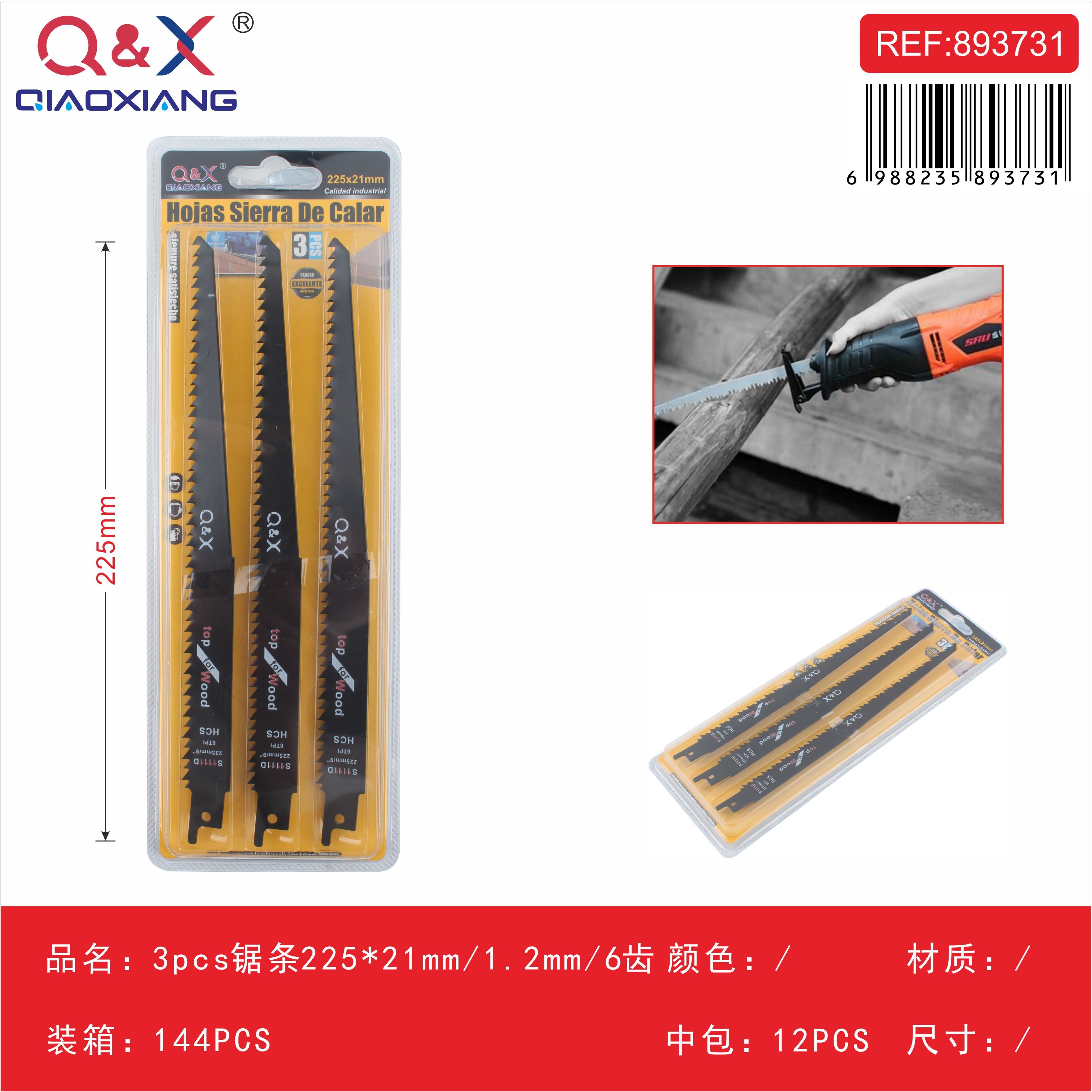 Hoja sable S1111D 3 pcs