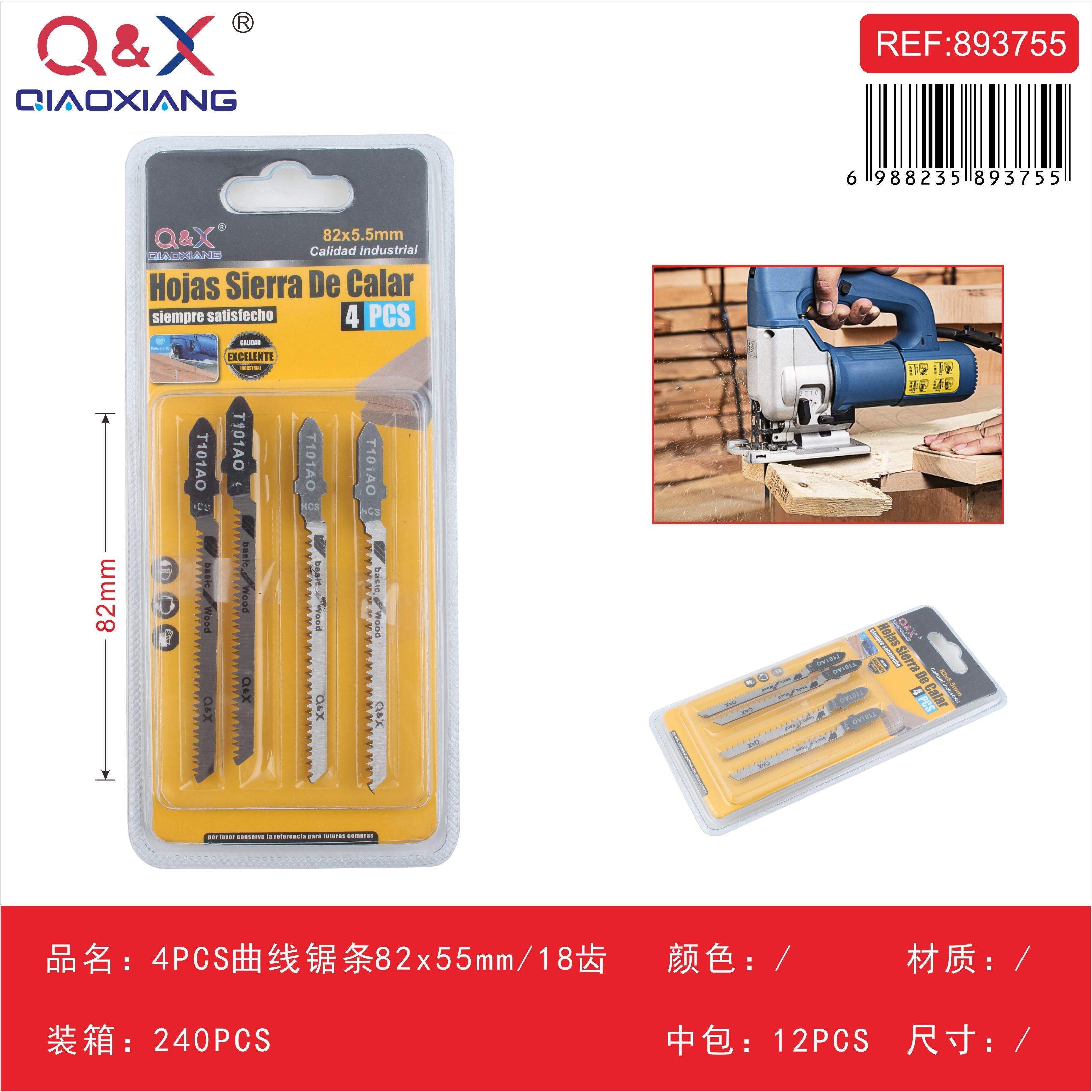 Hoja caladora T101AO 4 pcs