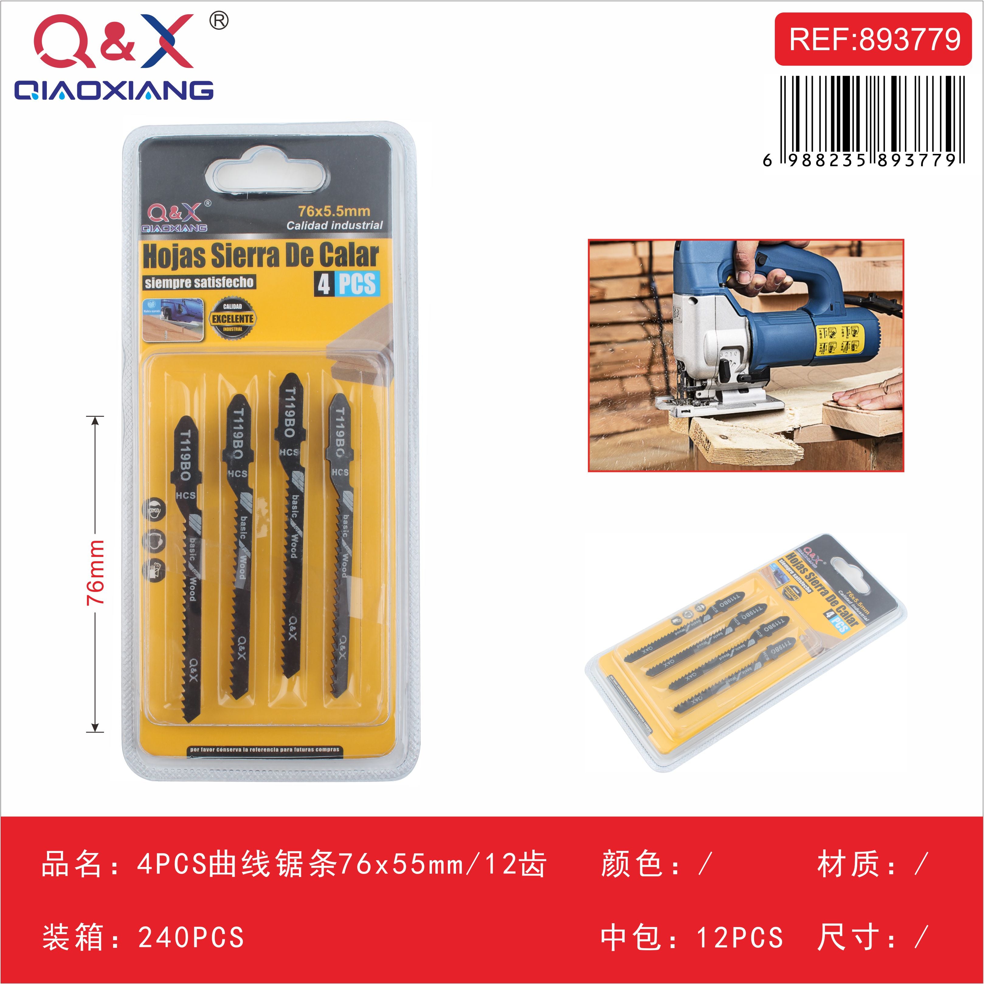 Hoja caladora T119BO 4 pcs