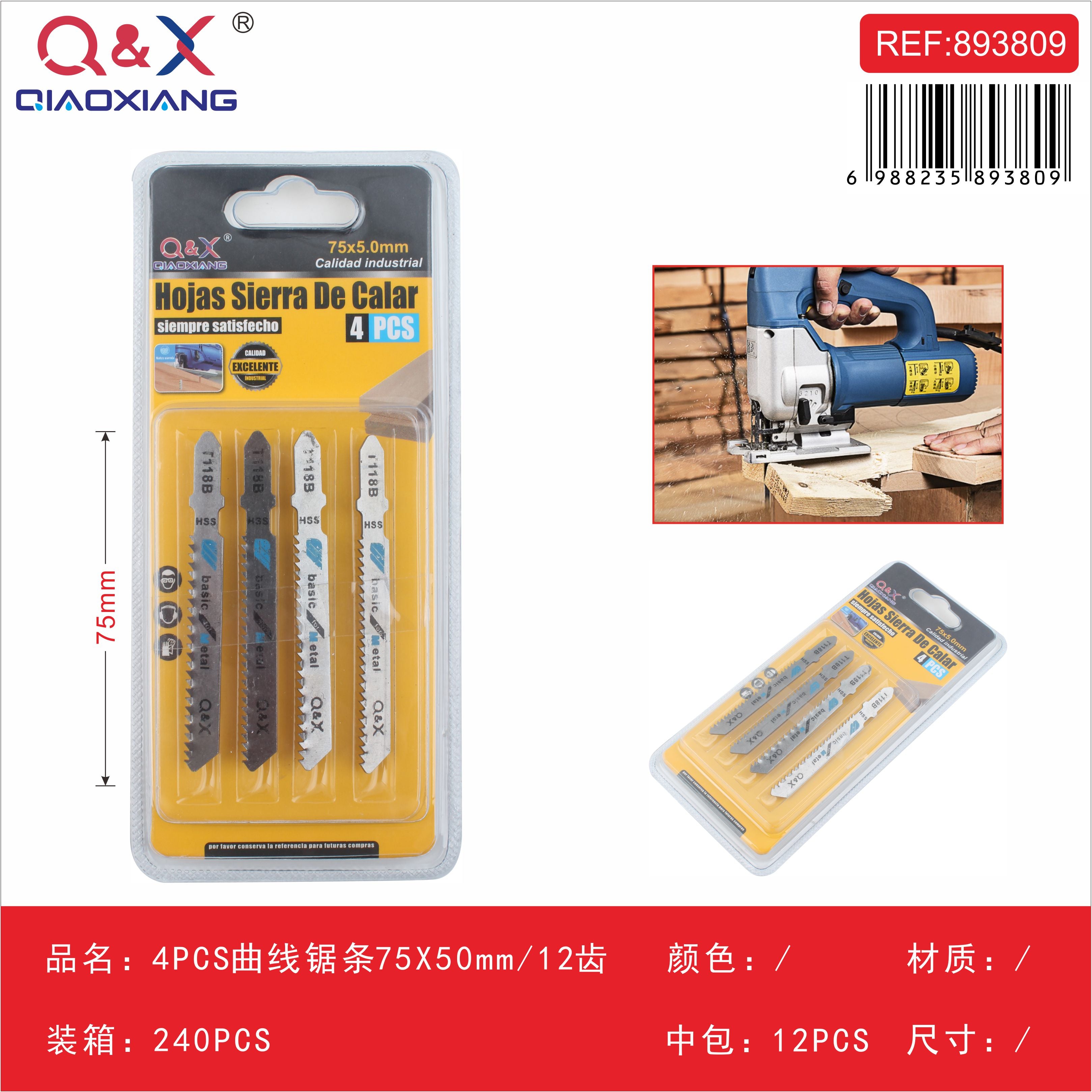 Hoja caladora T118B 4 pcs