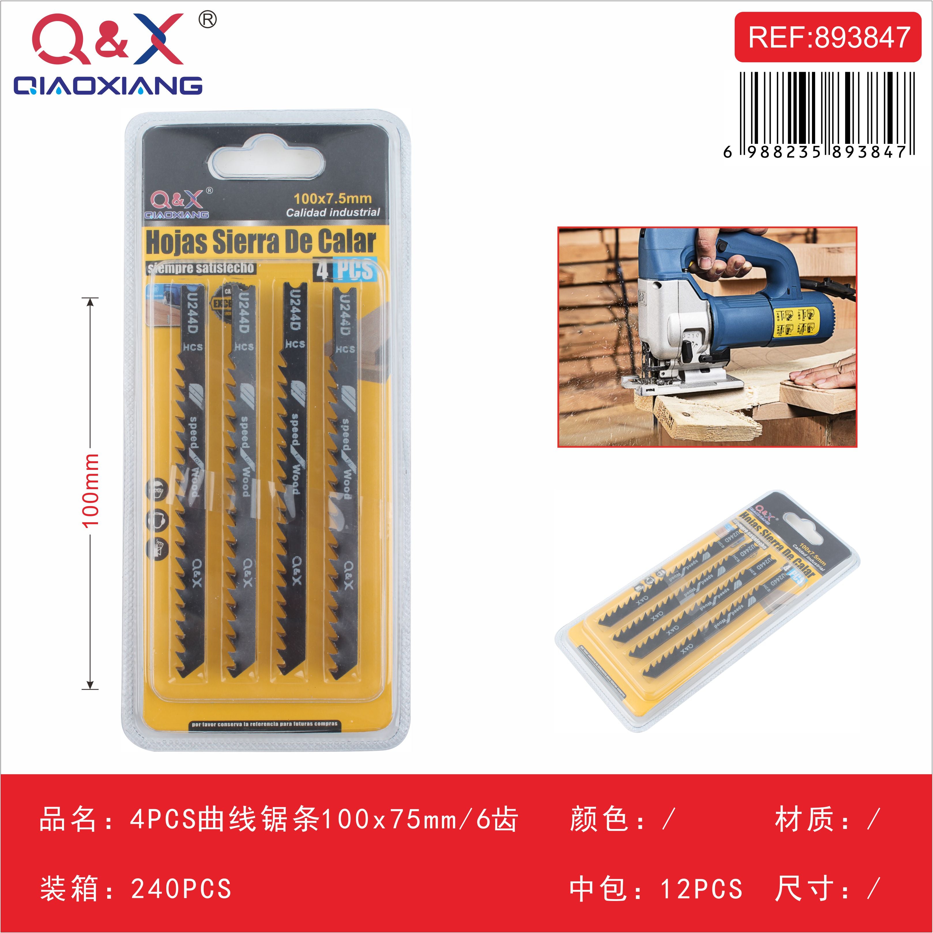 Hoja caladora U244D 4 pcs